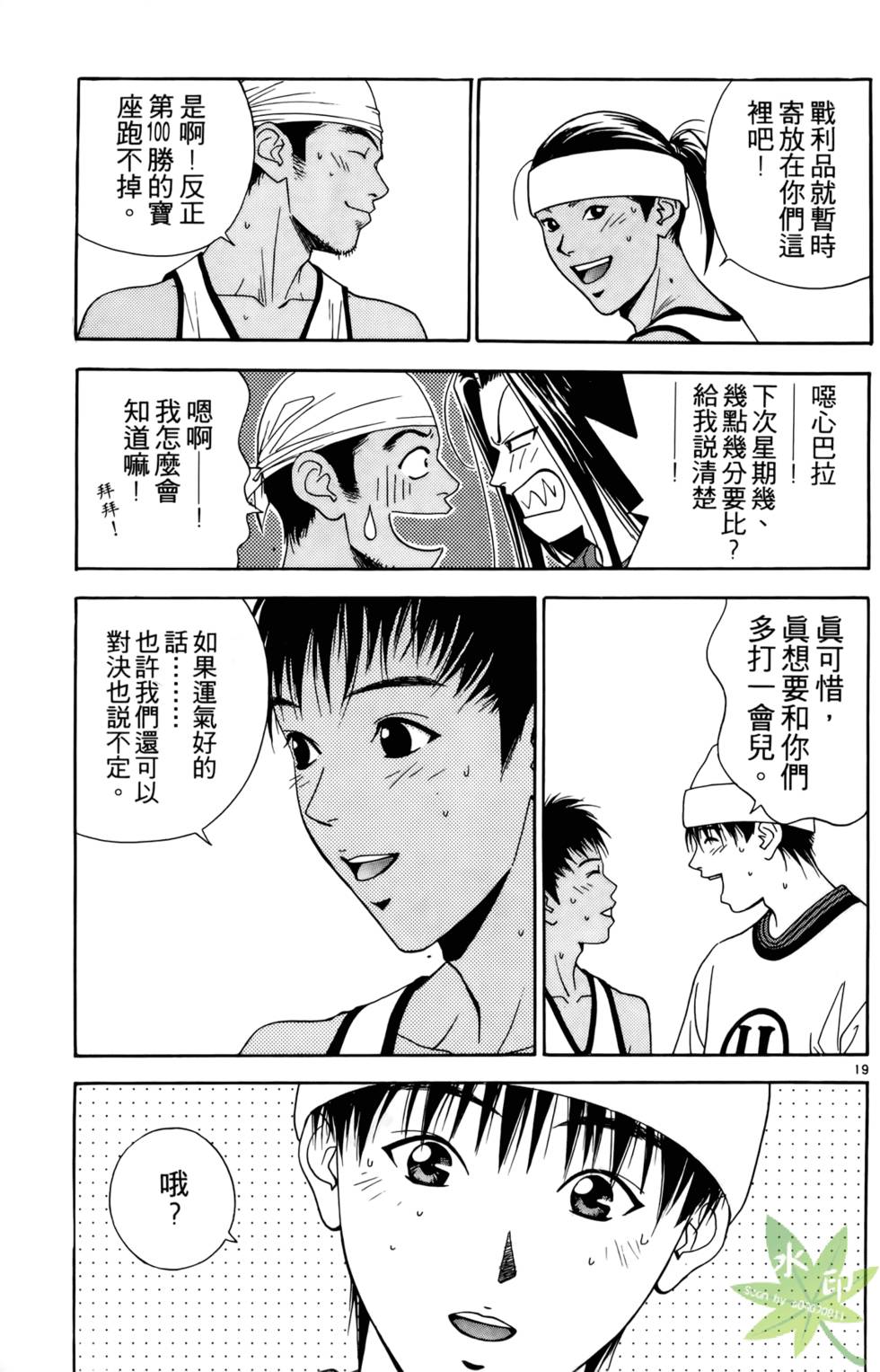 第62页