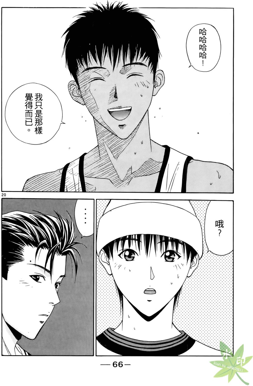 第63页