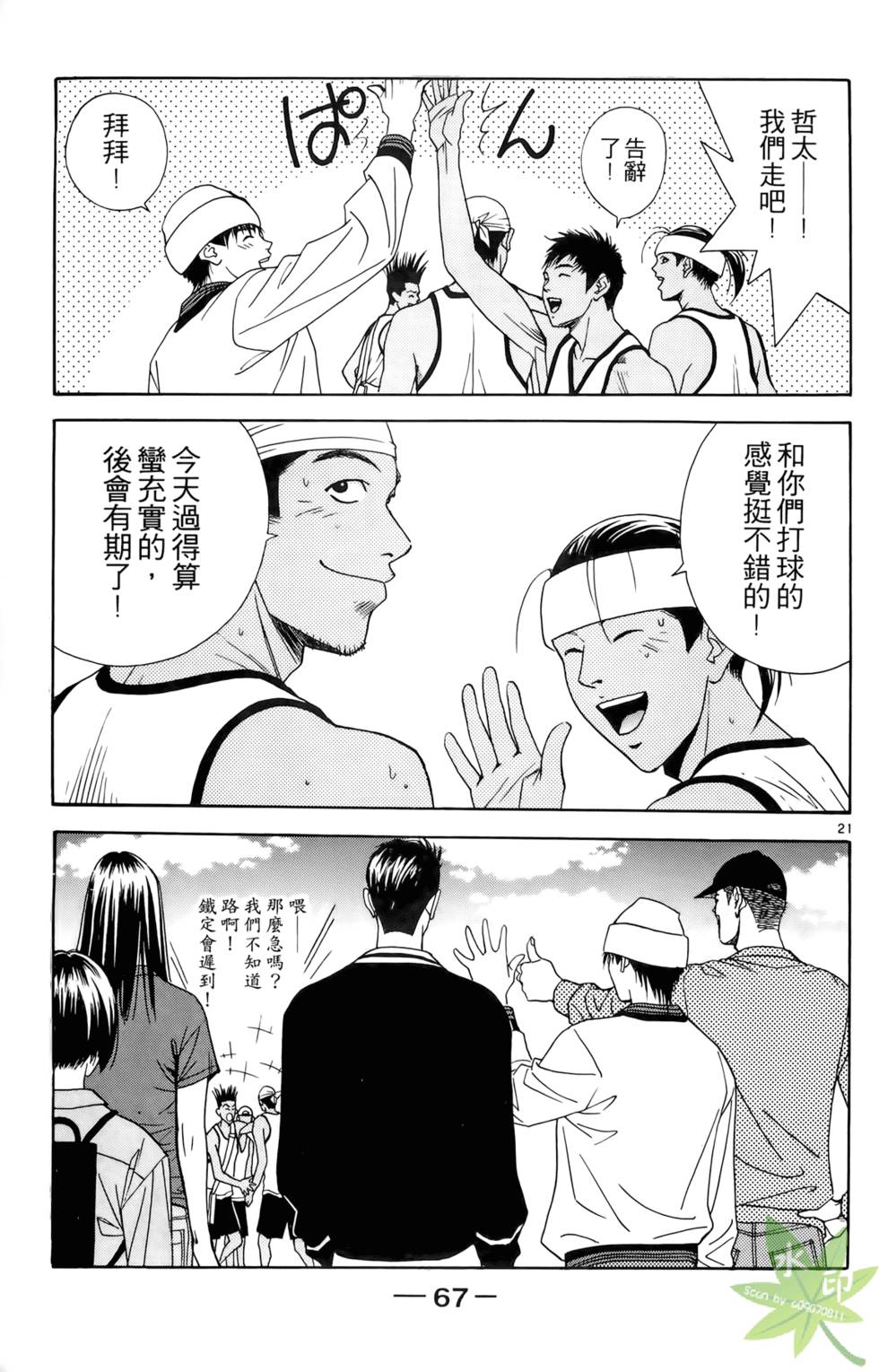 第64页