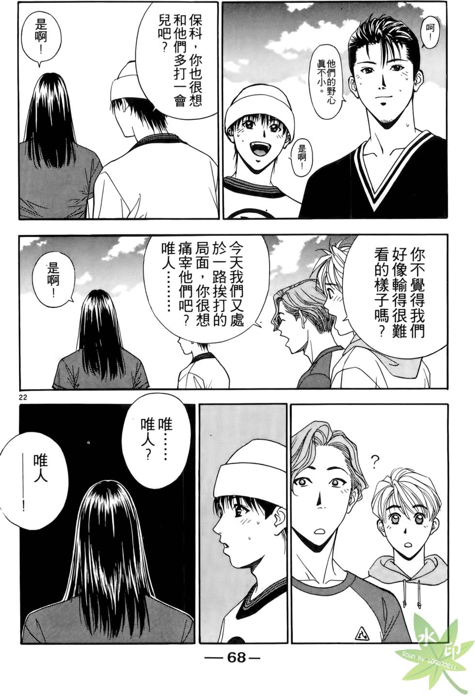 第65页