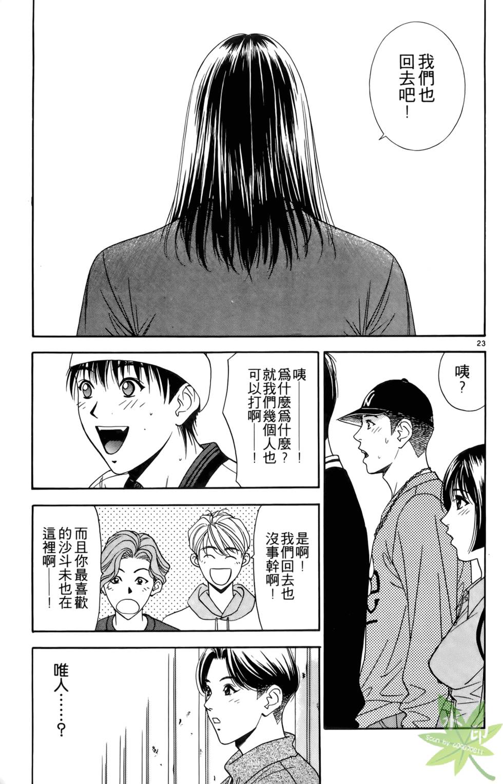 第66页