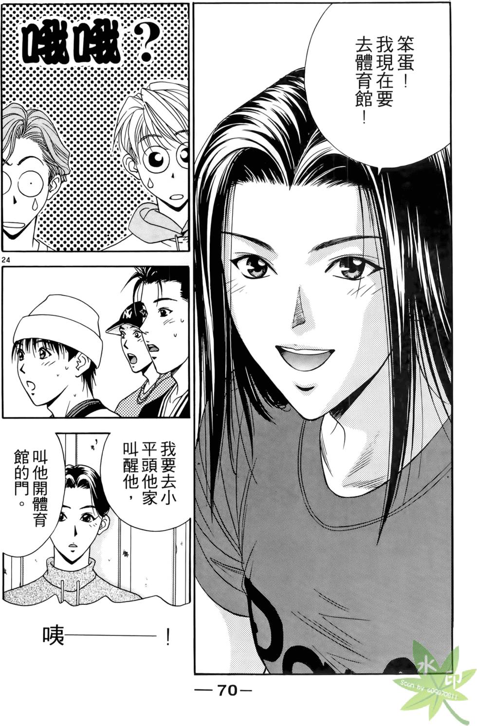 第67页