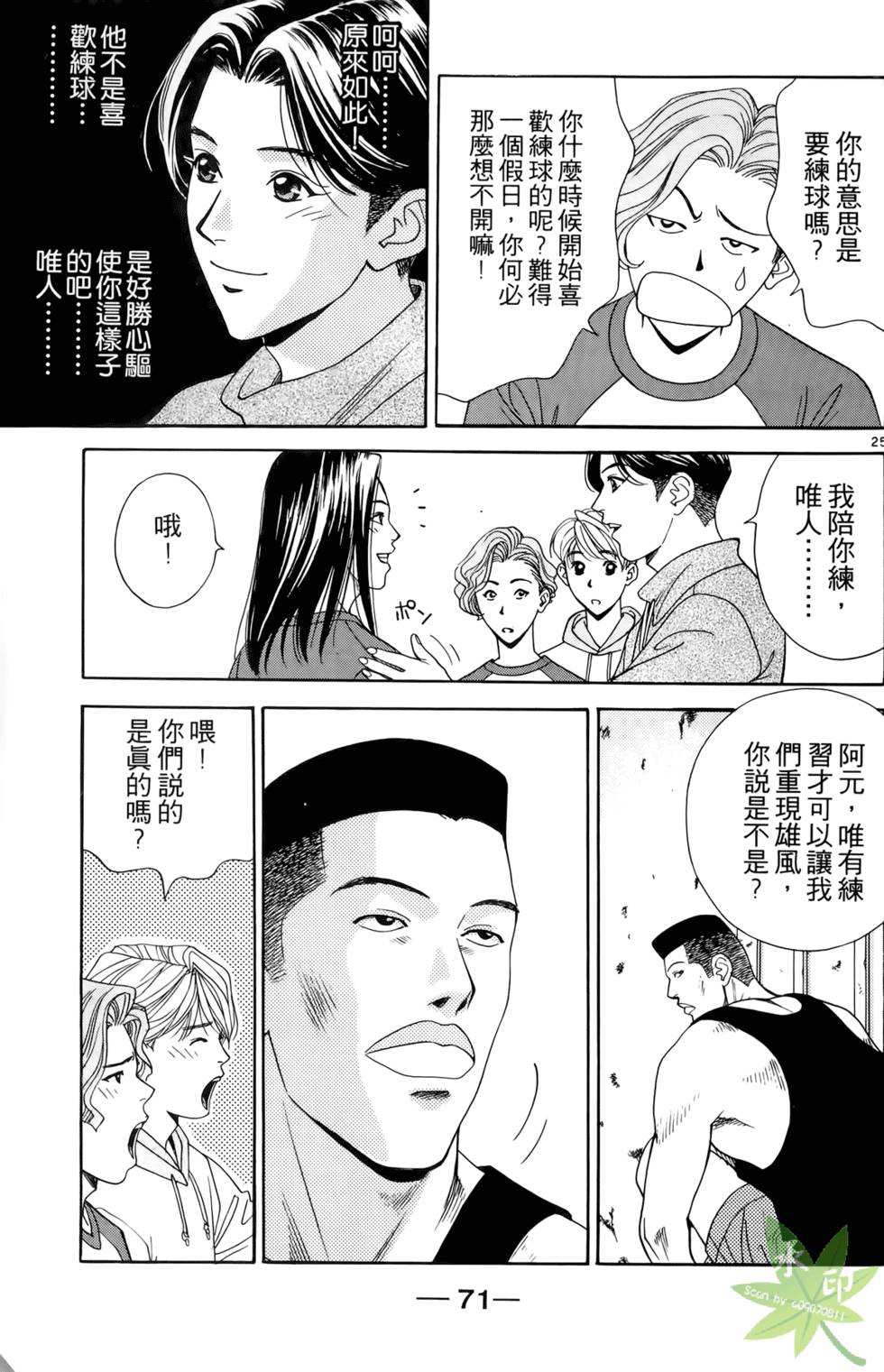 第68页
