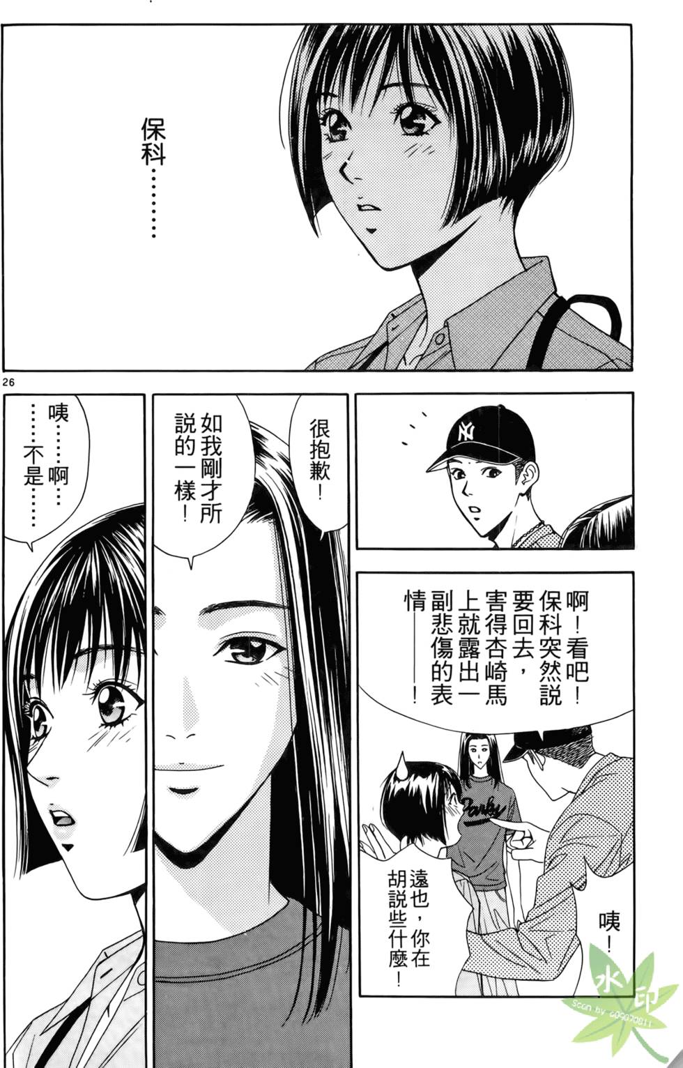 第69页