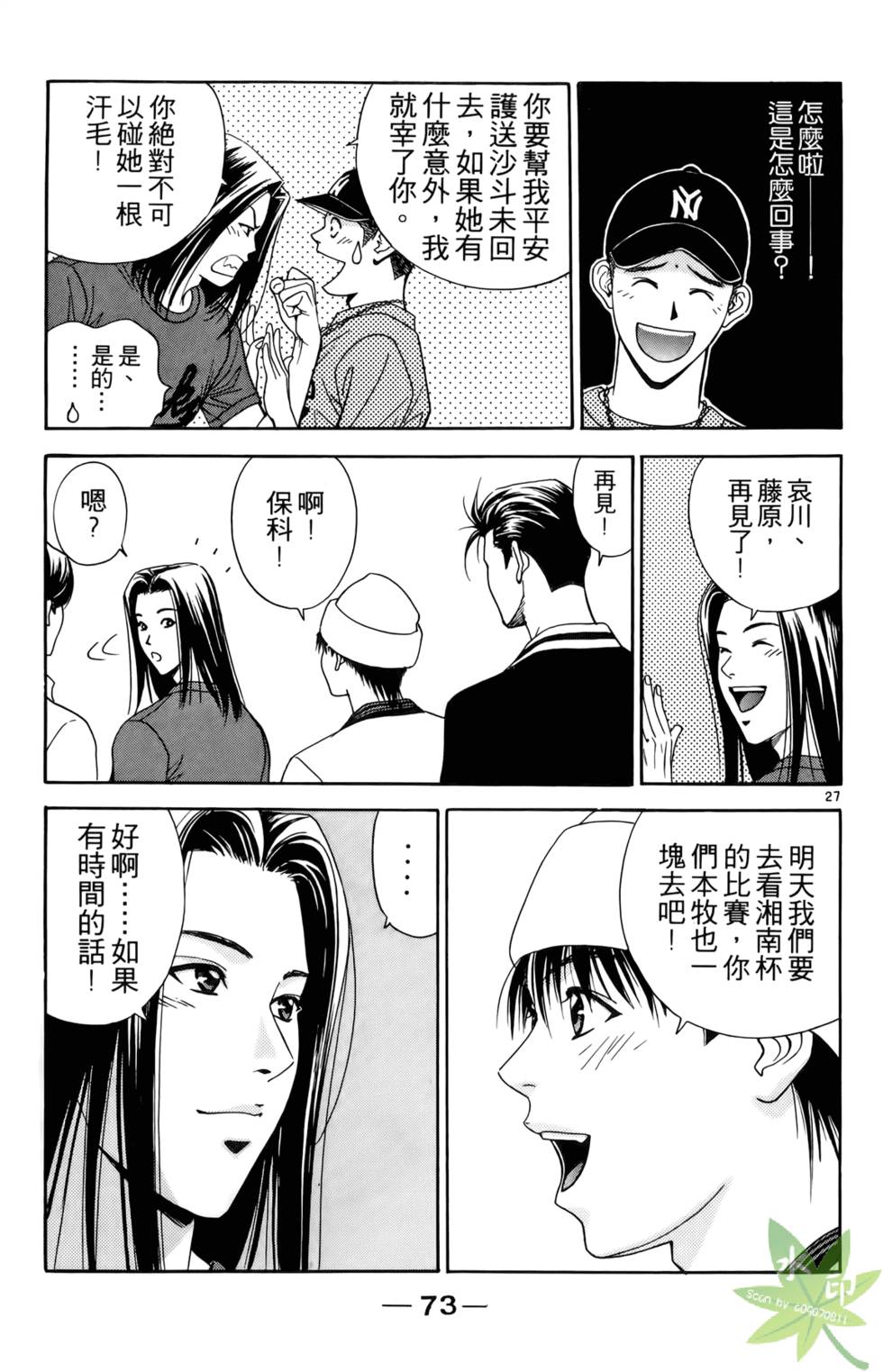 第70页