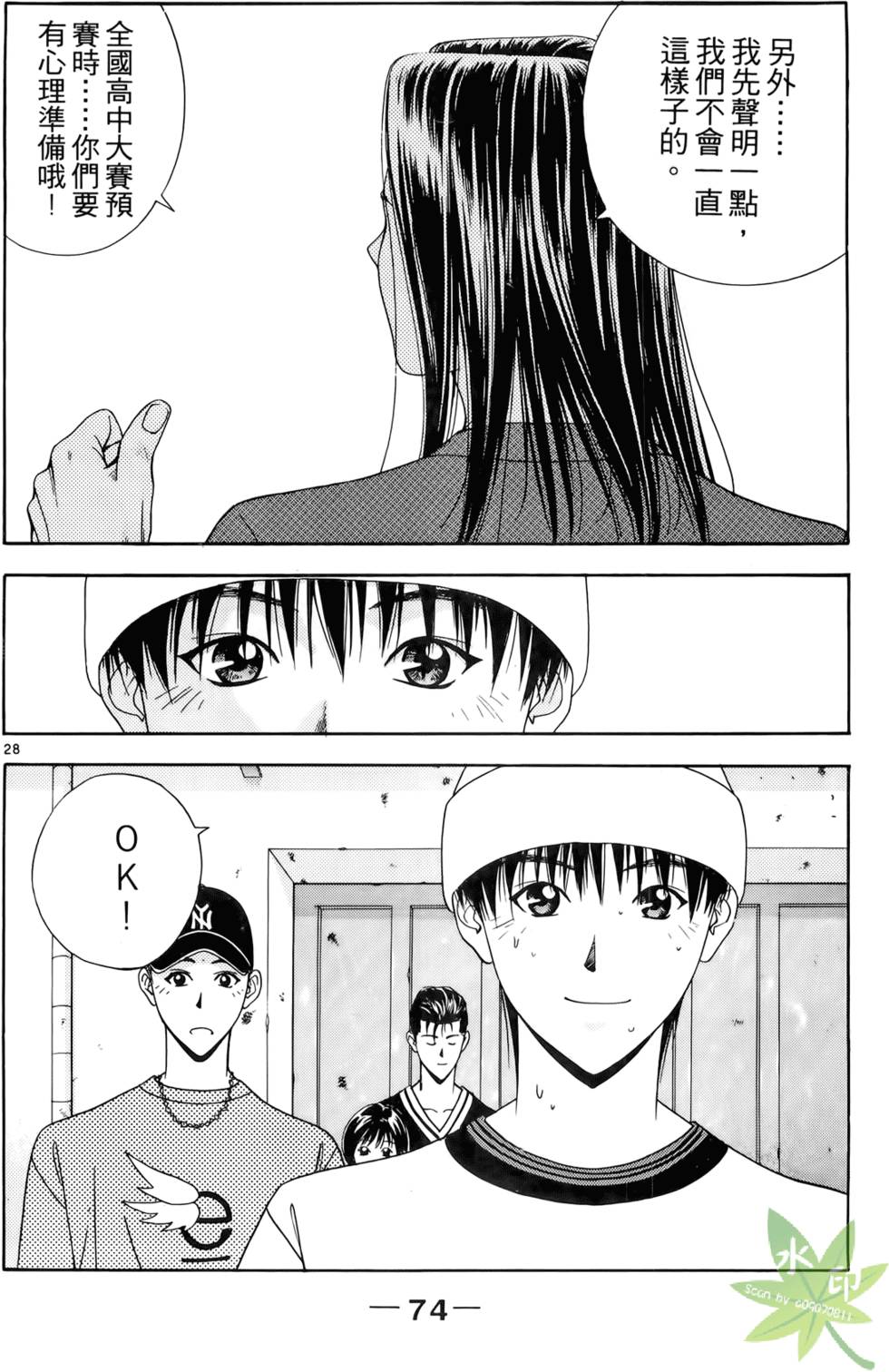 第71页