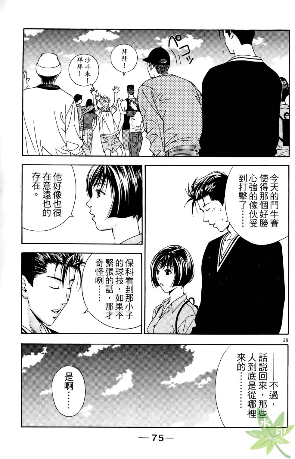 第72页