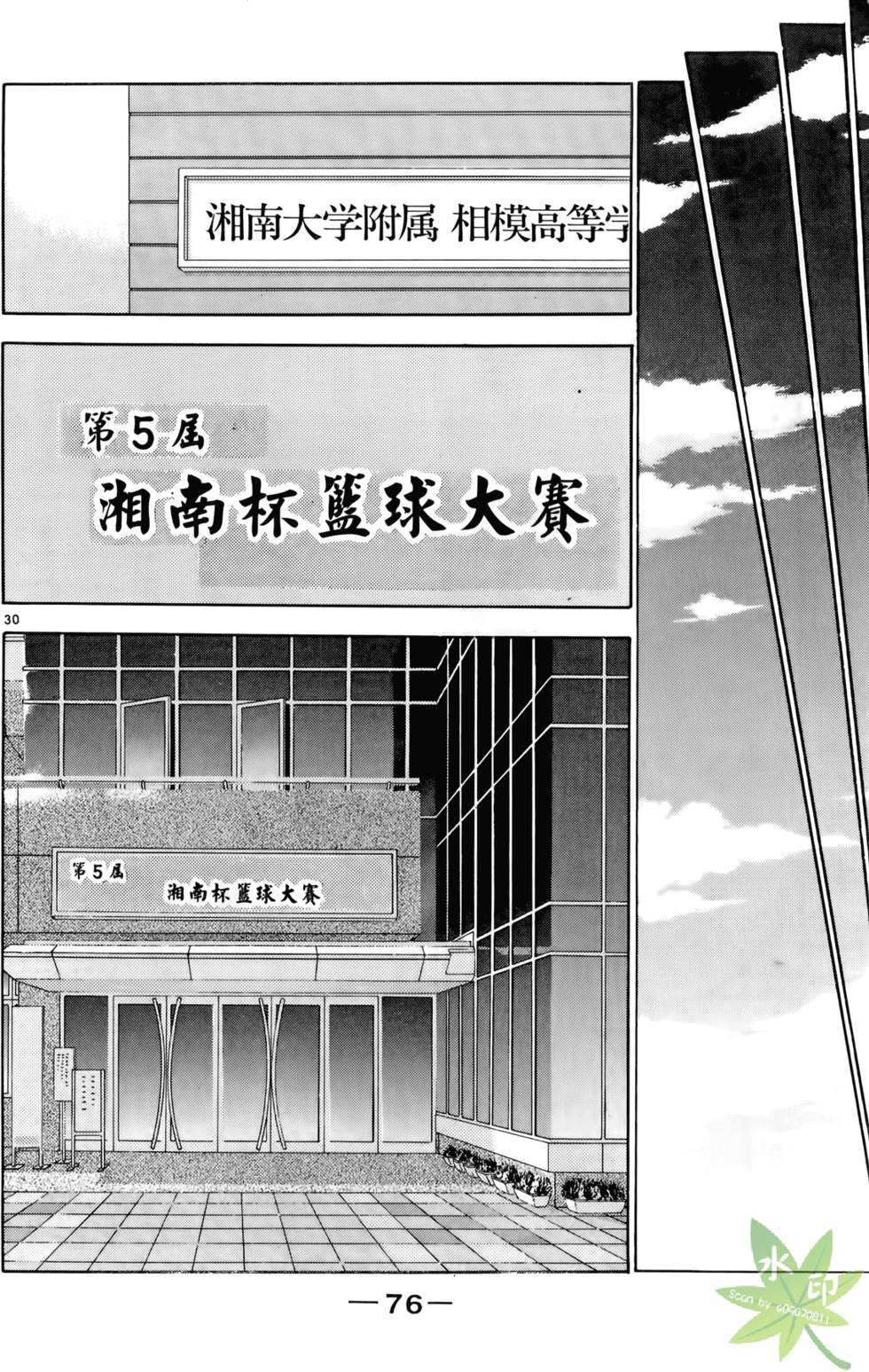 第73页