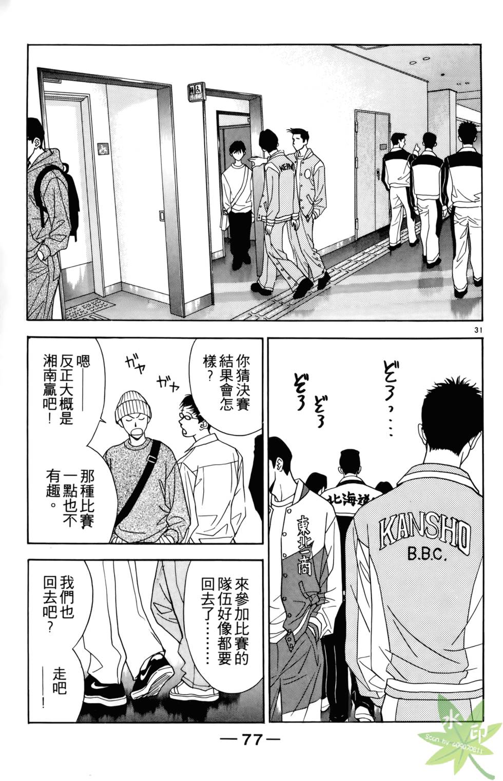 第74页