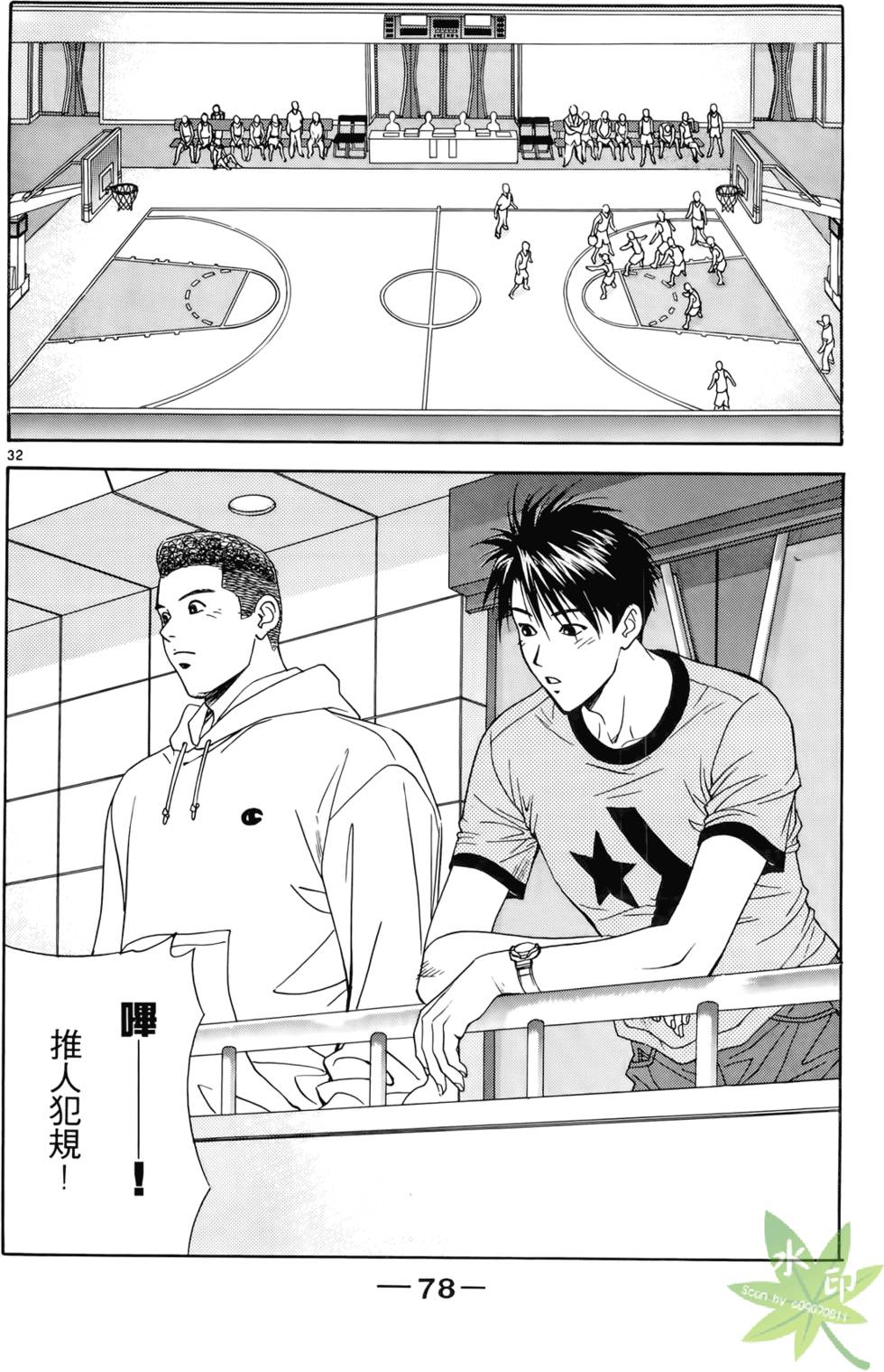 第75页