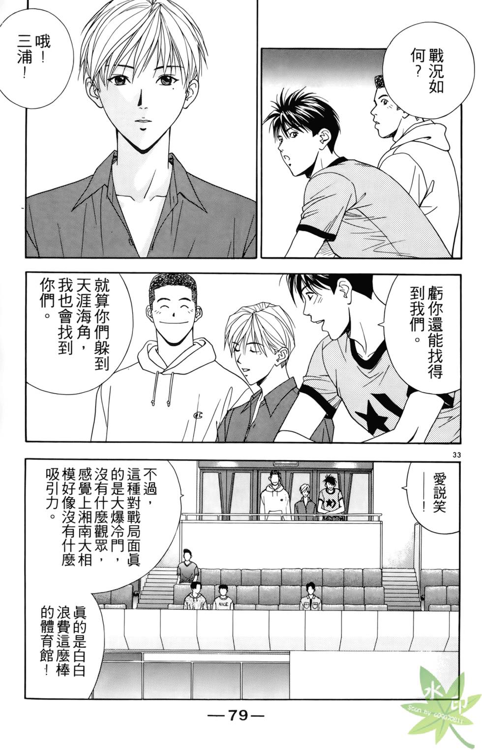 第76页