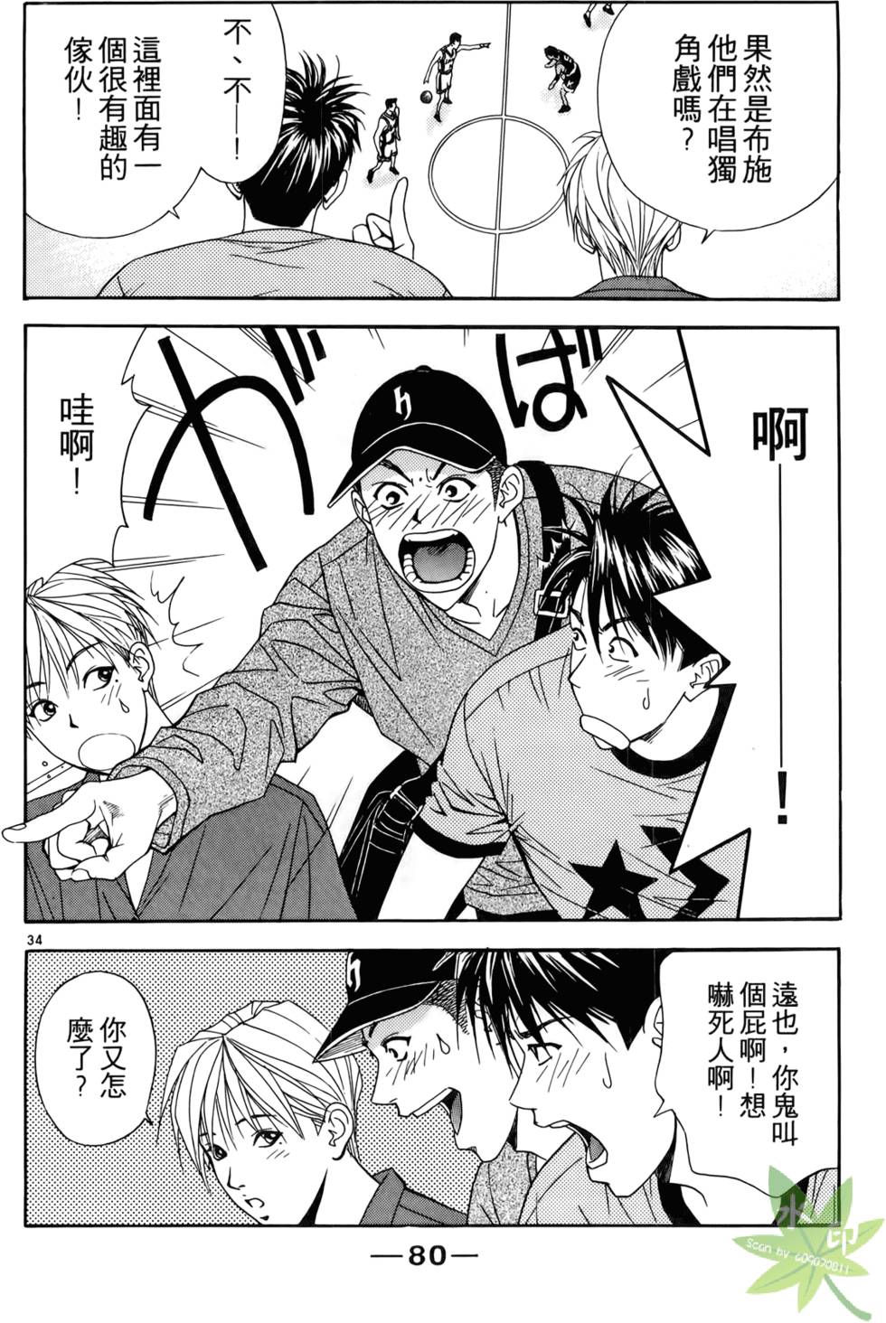 第77页