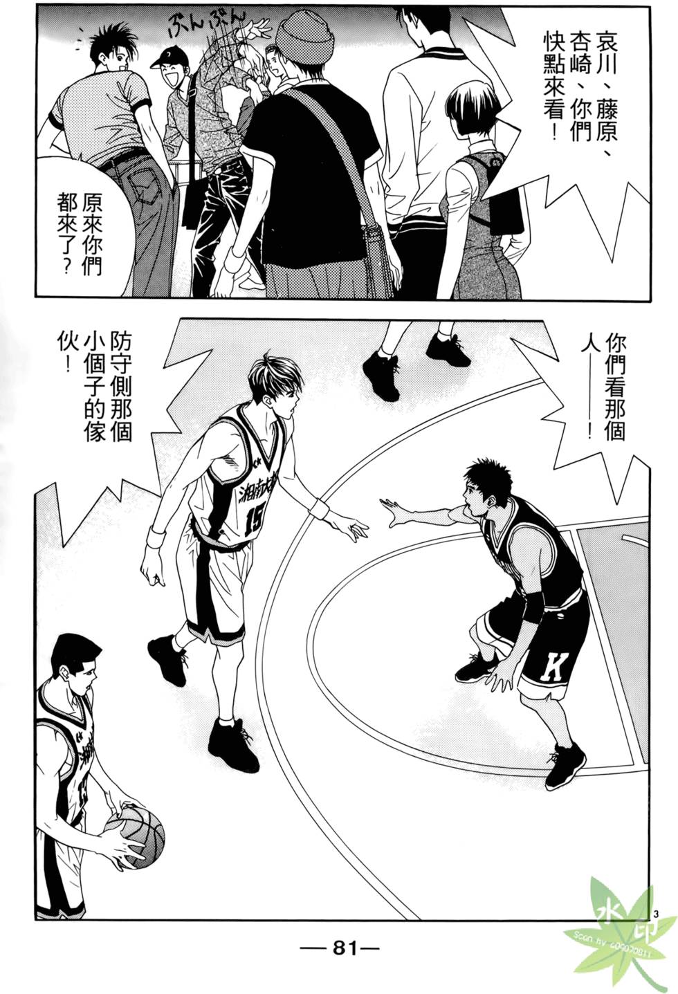 第78页