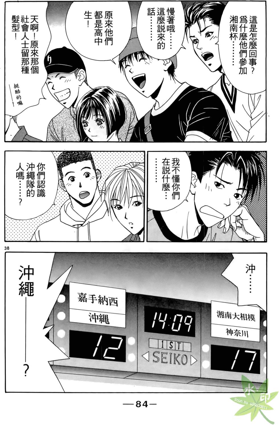 第81页