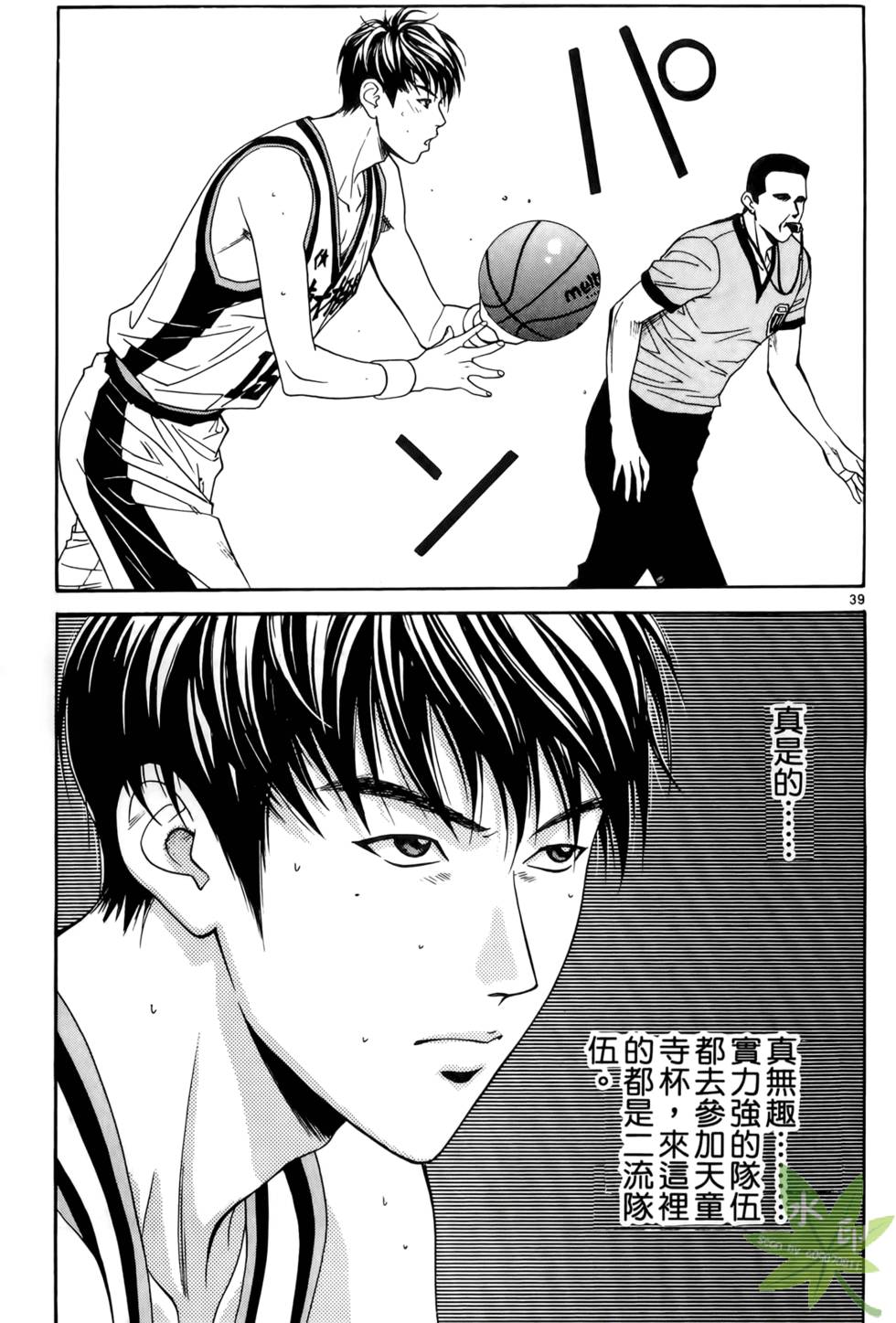 第82页