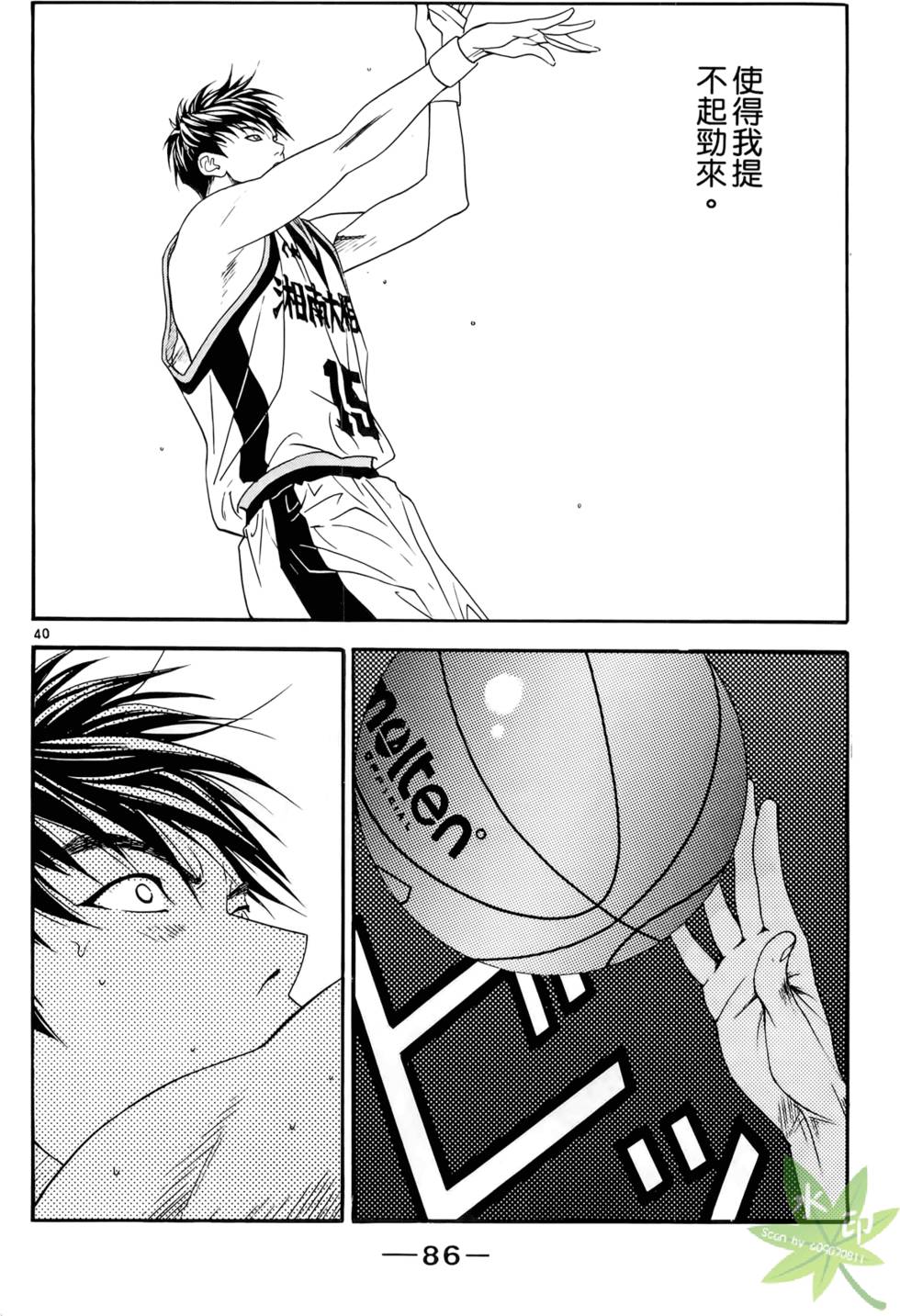第83页