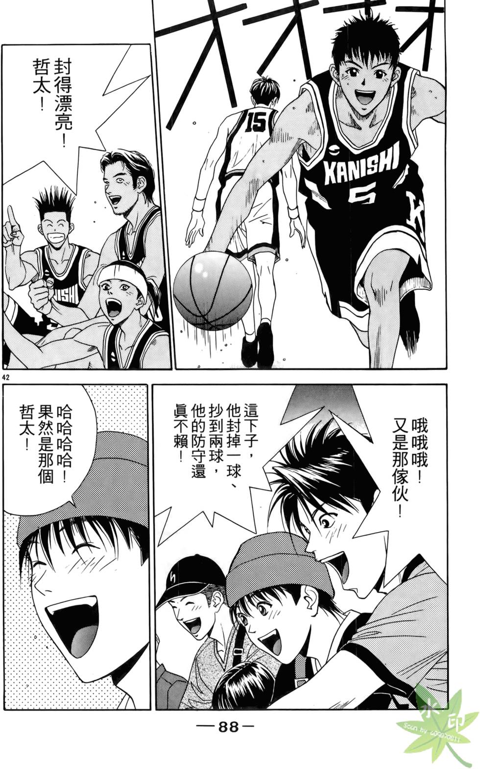 第85页