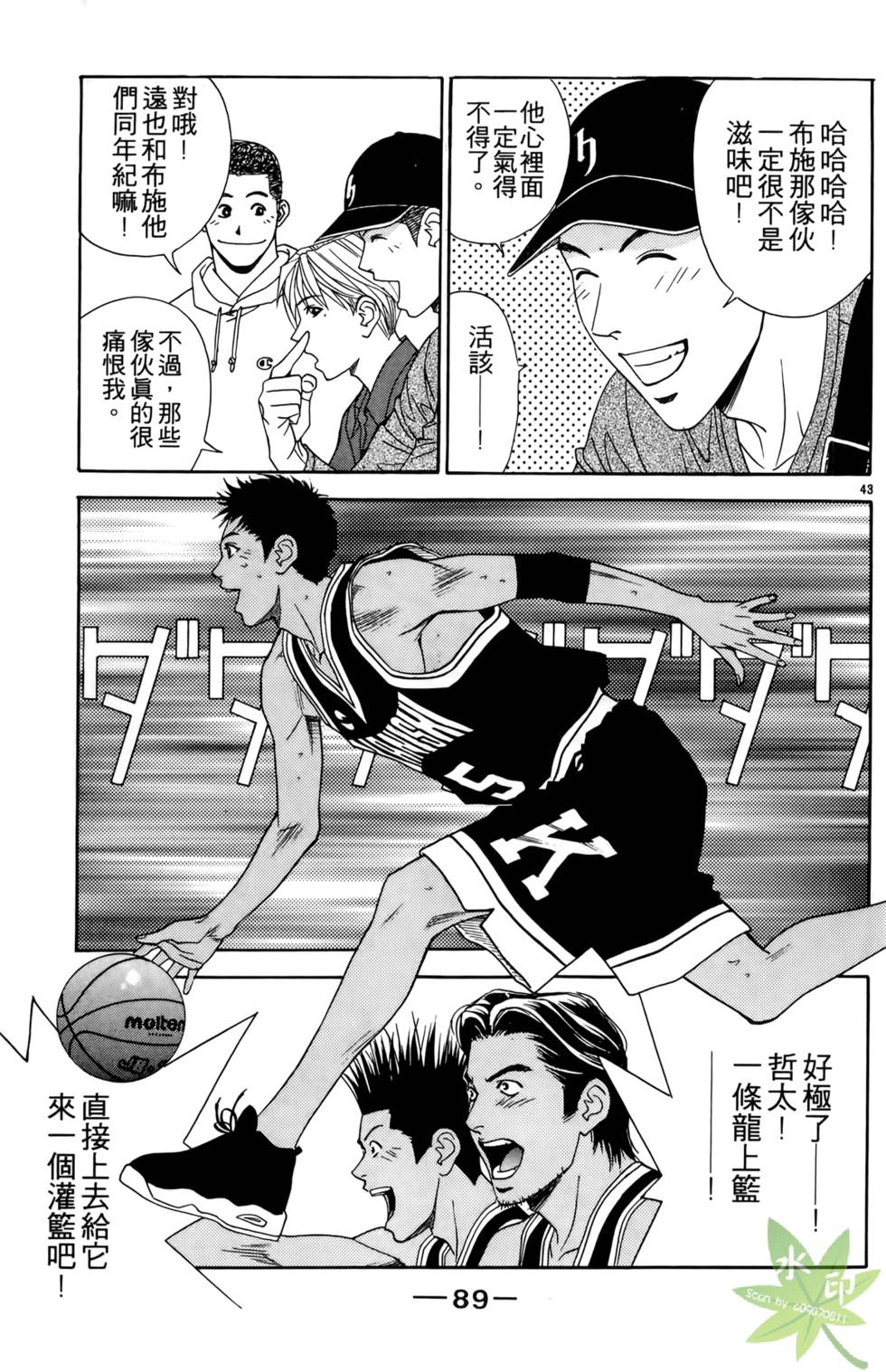 第86页