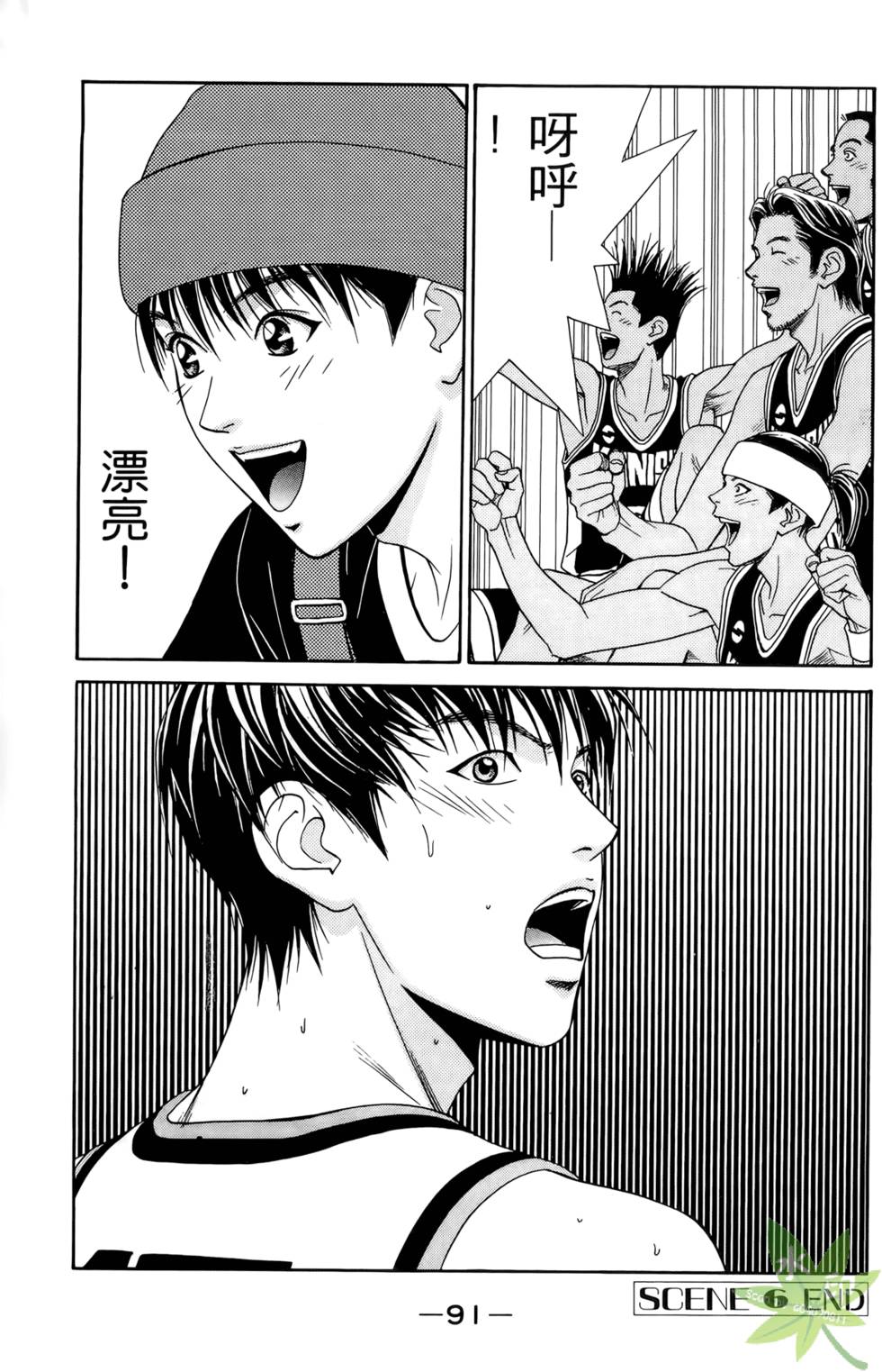 第88页