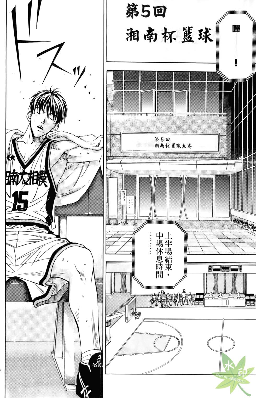 第91页