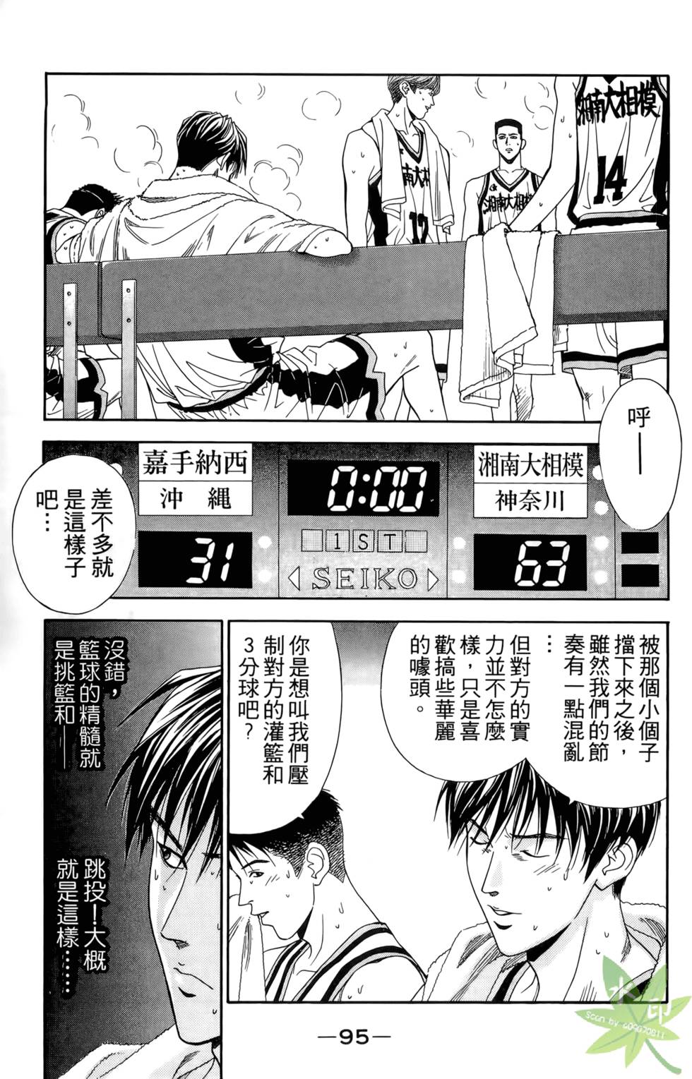 第92页