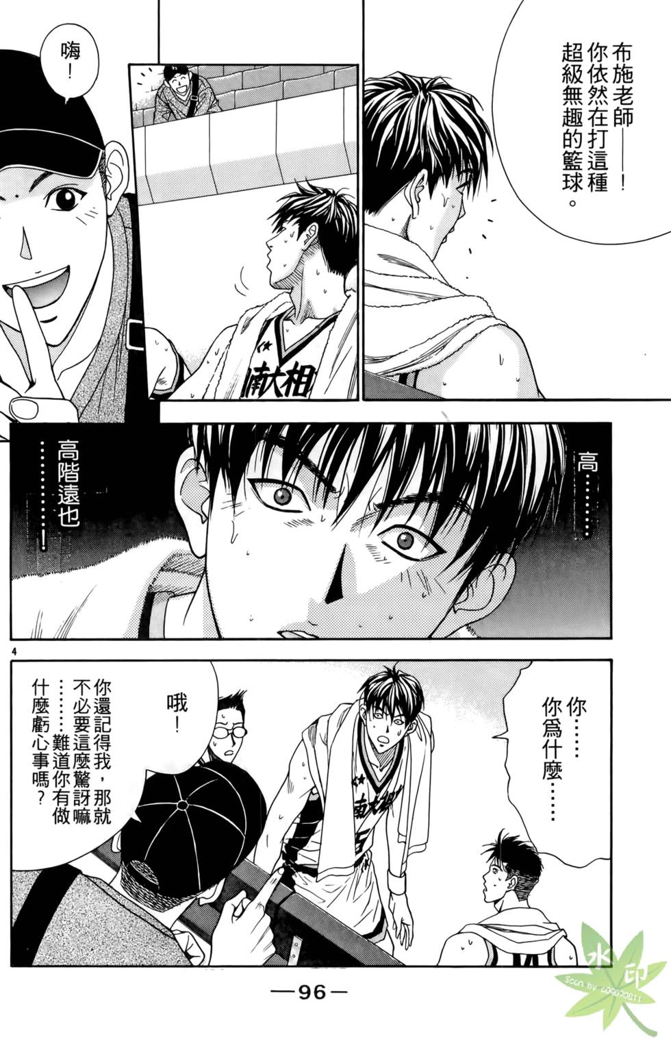 第93页