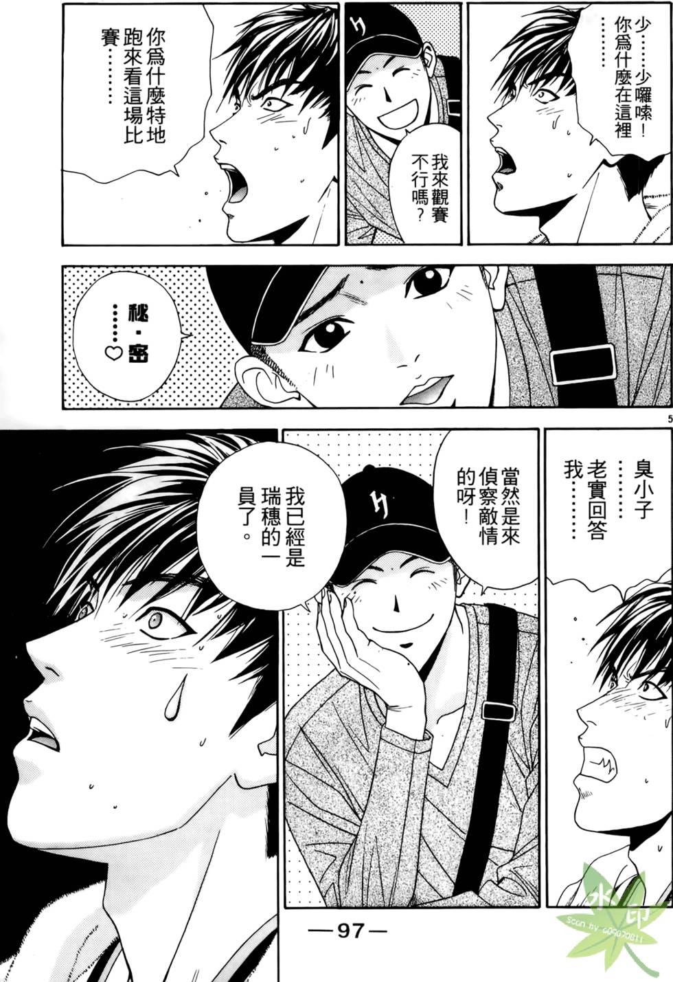 第94页