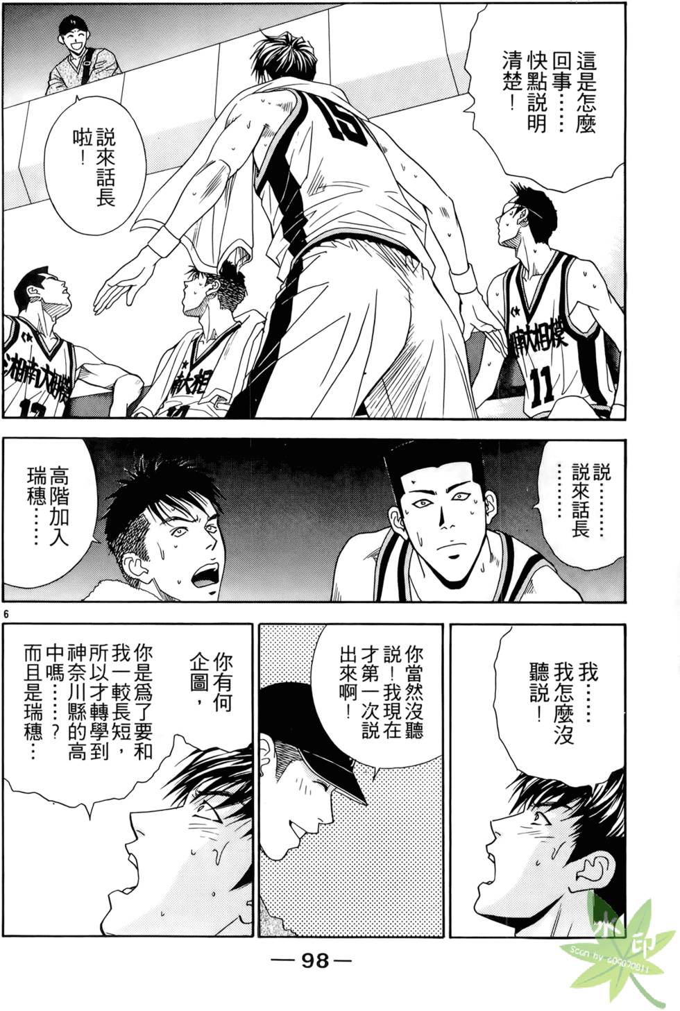 第95页