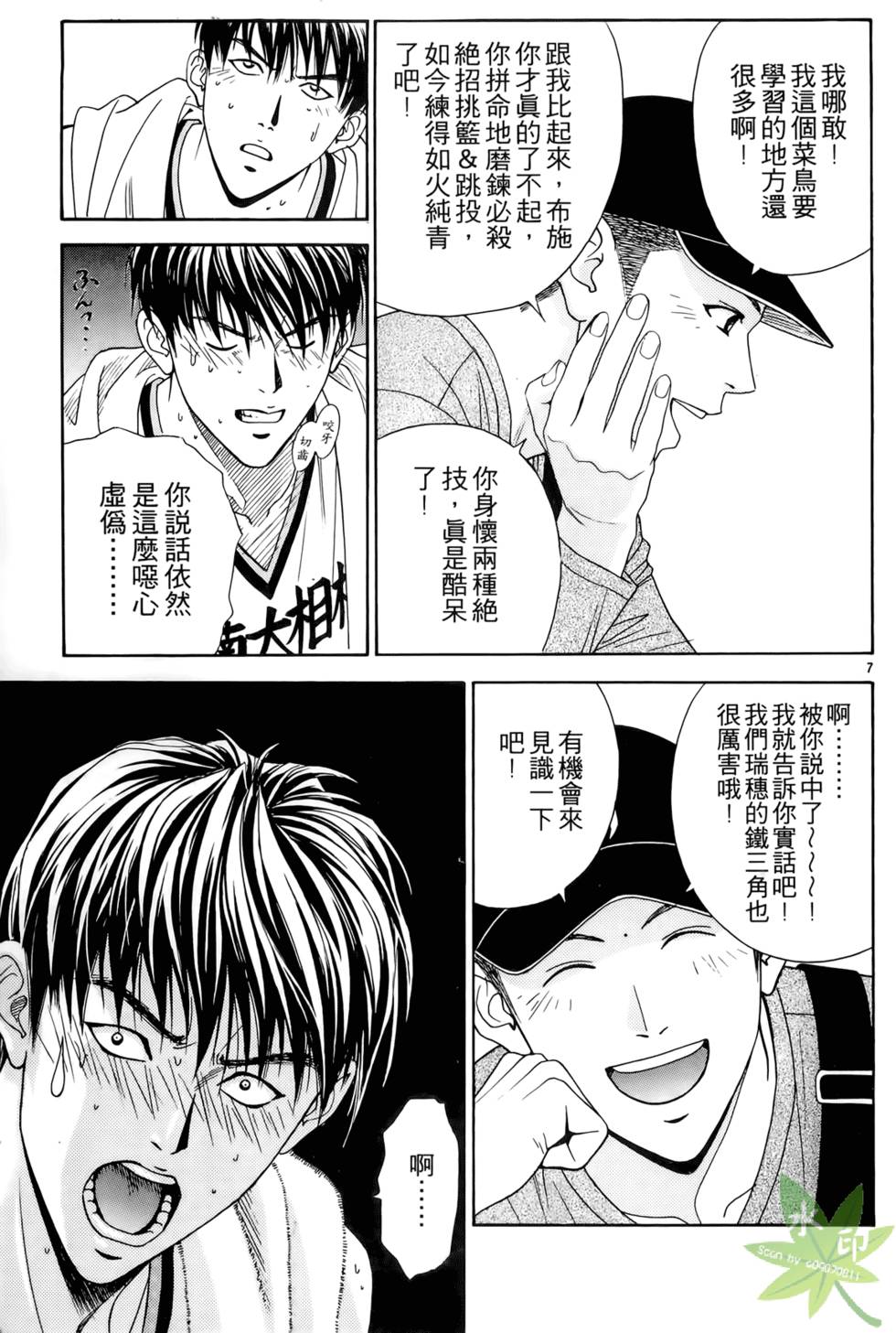 第96页