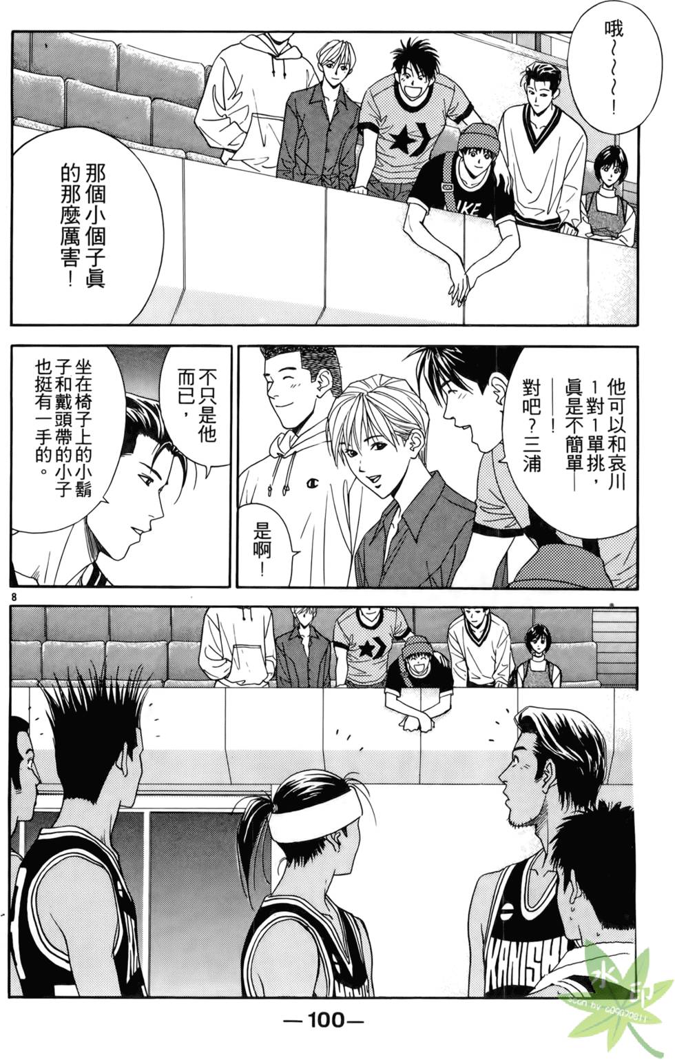 第97页