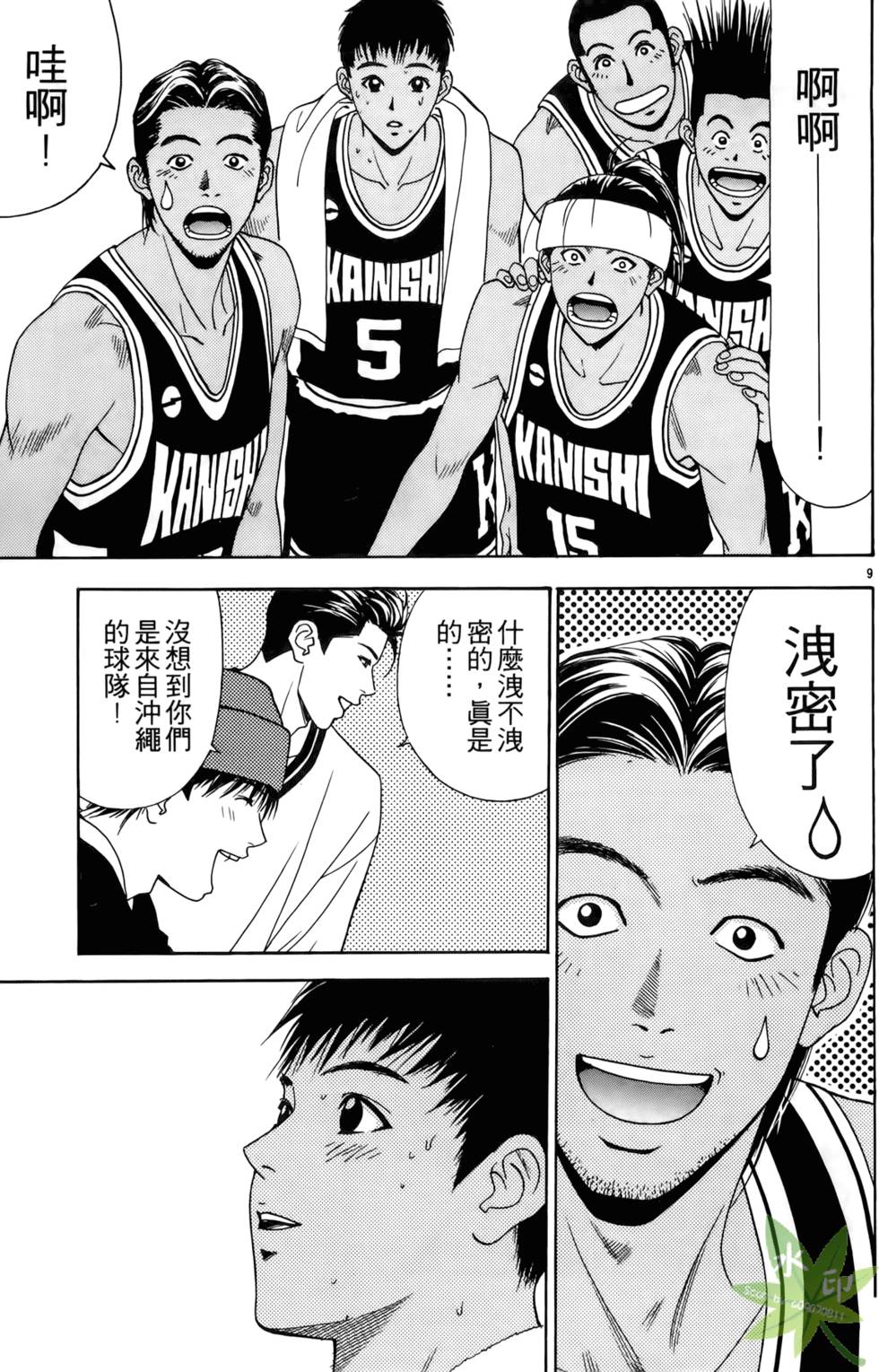 第98页