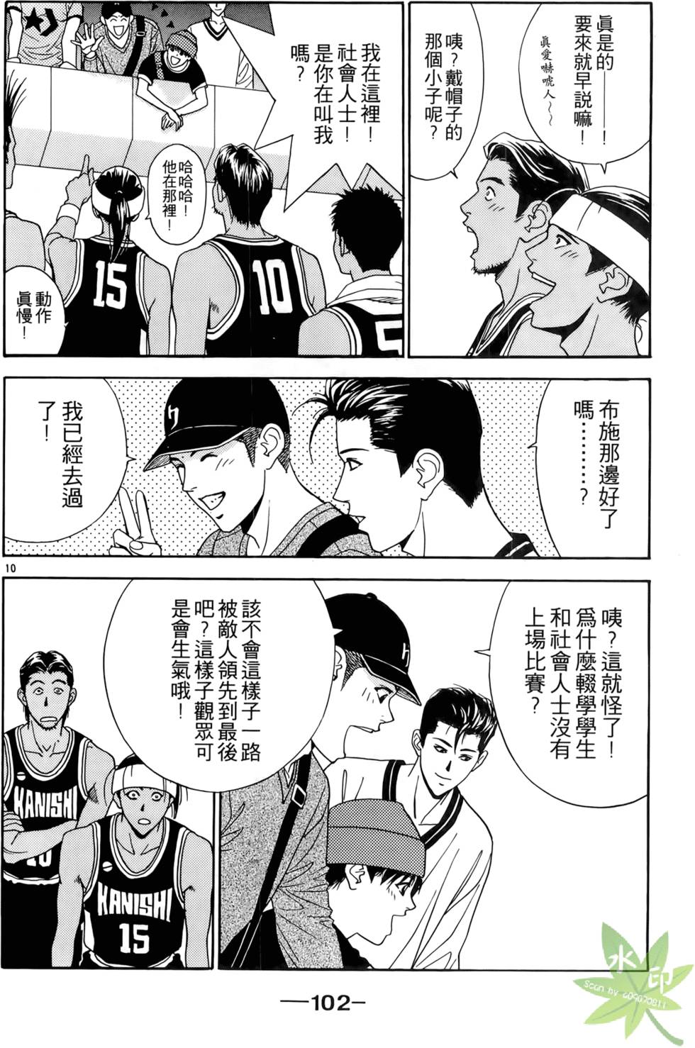 第99页