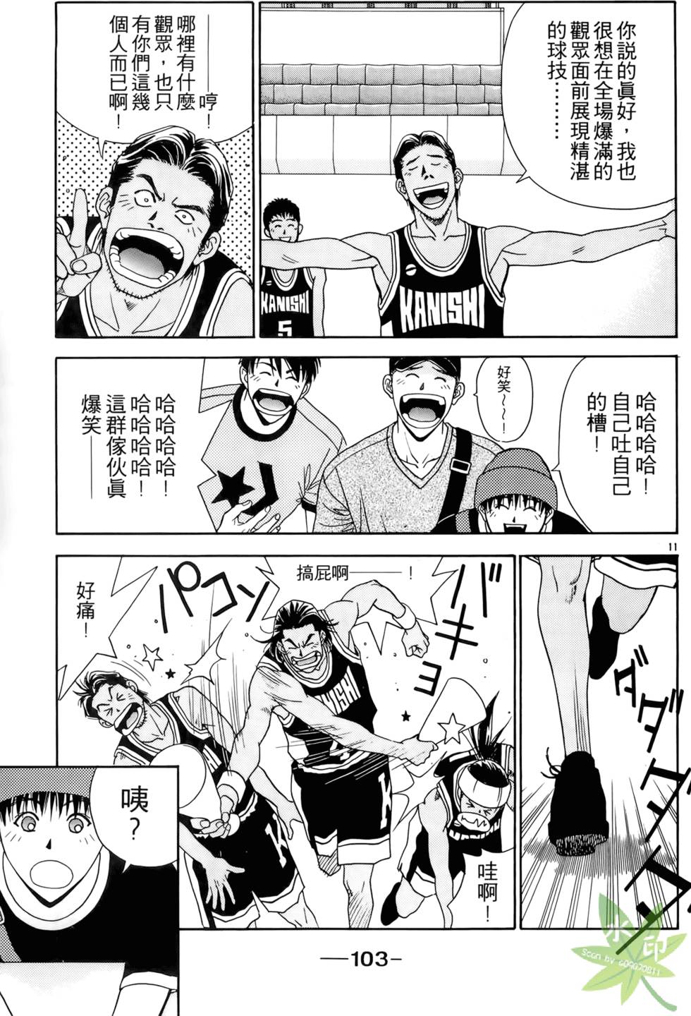 第100页