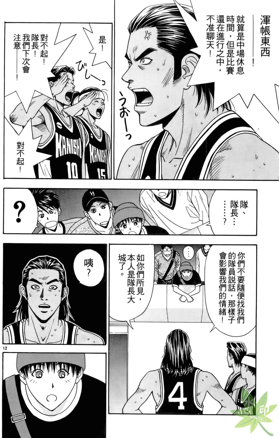 第101页