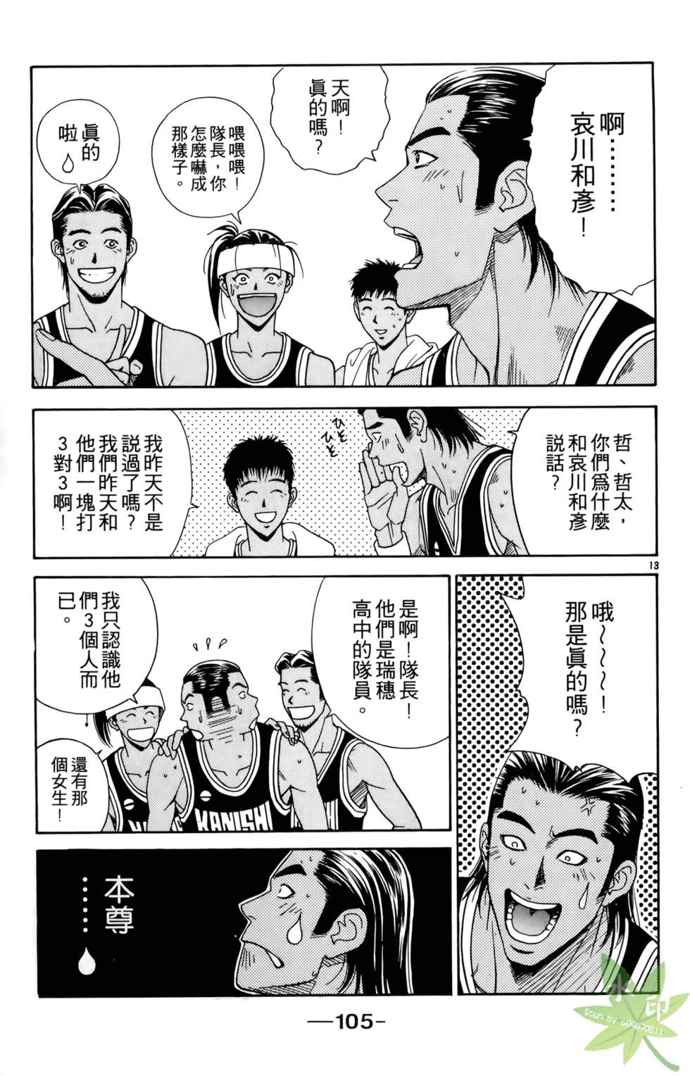 第102页