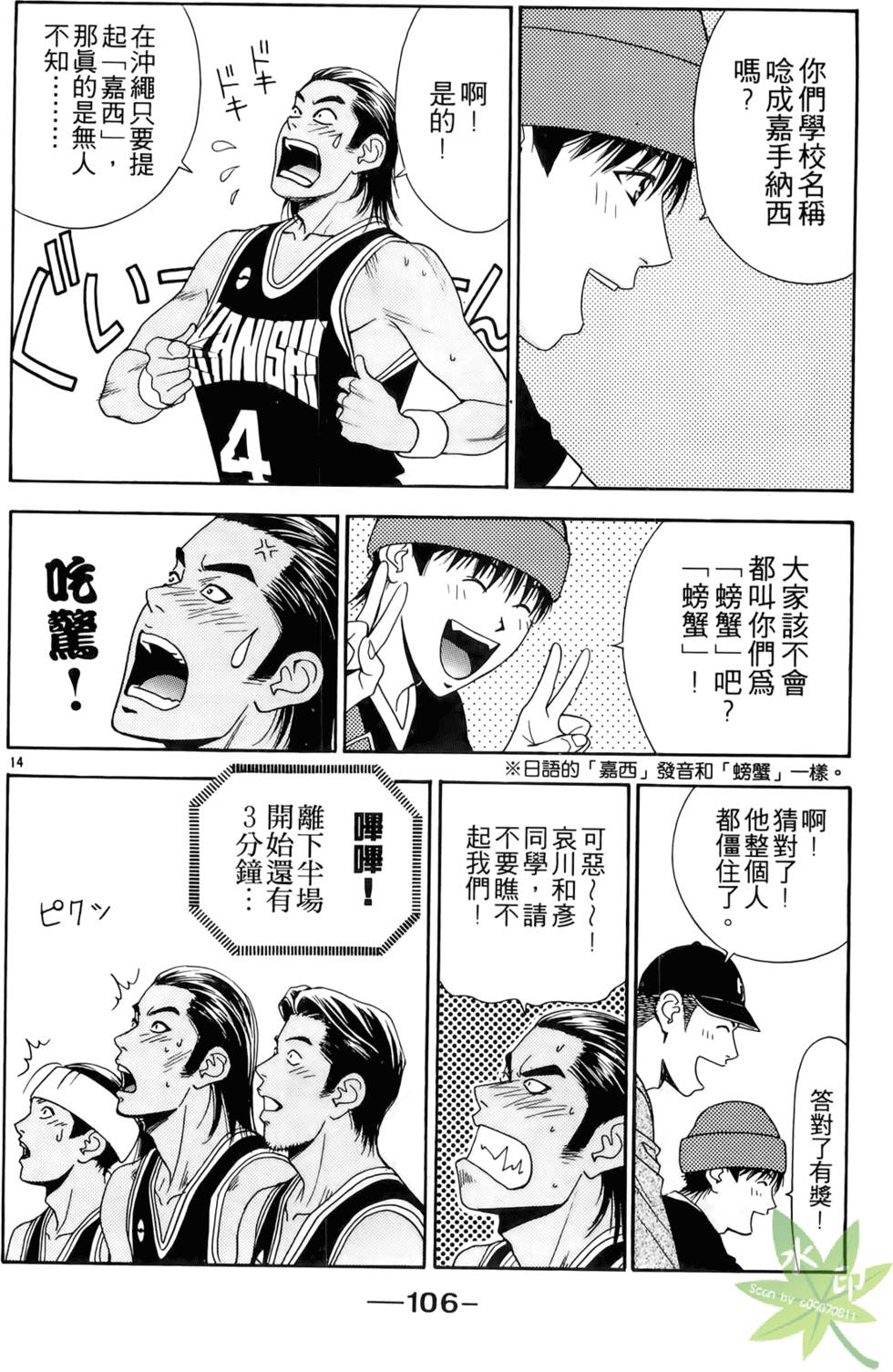 第103页