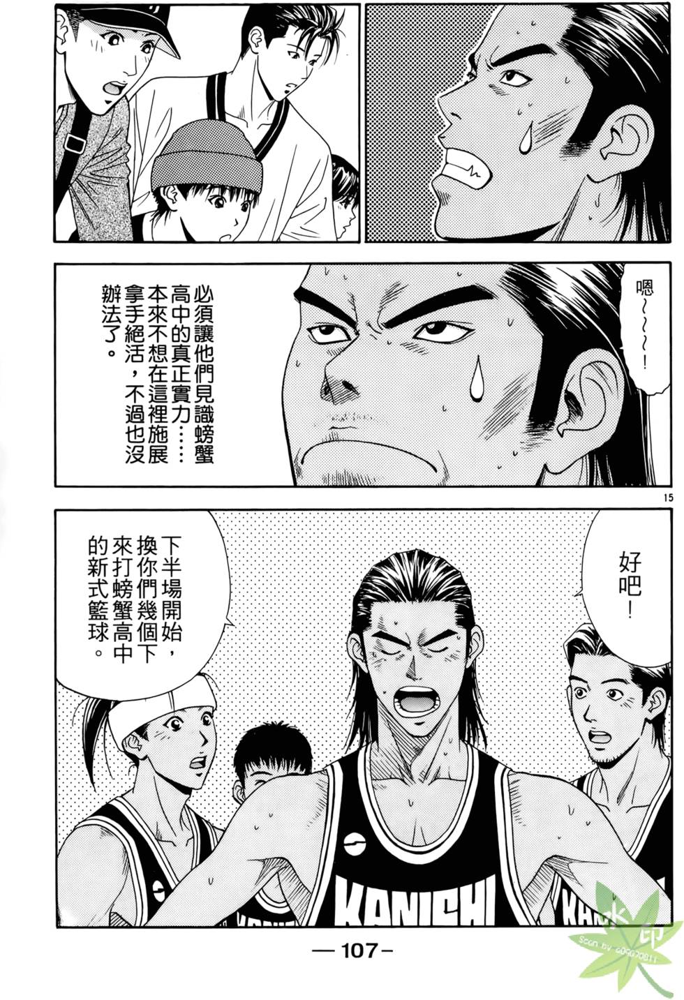 第104页