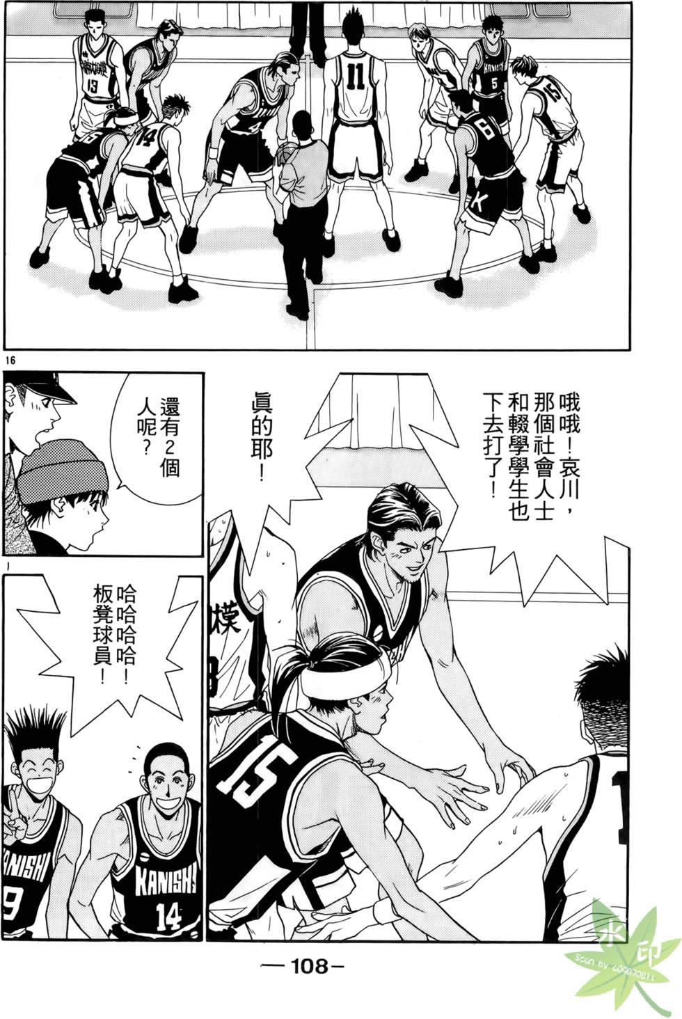 第105页