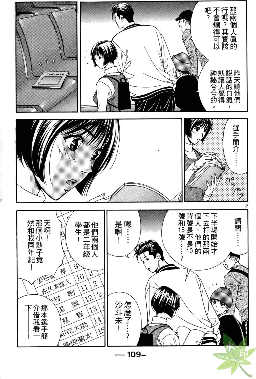 第106页