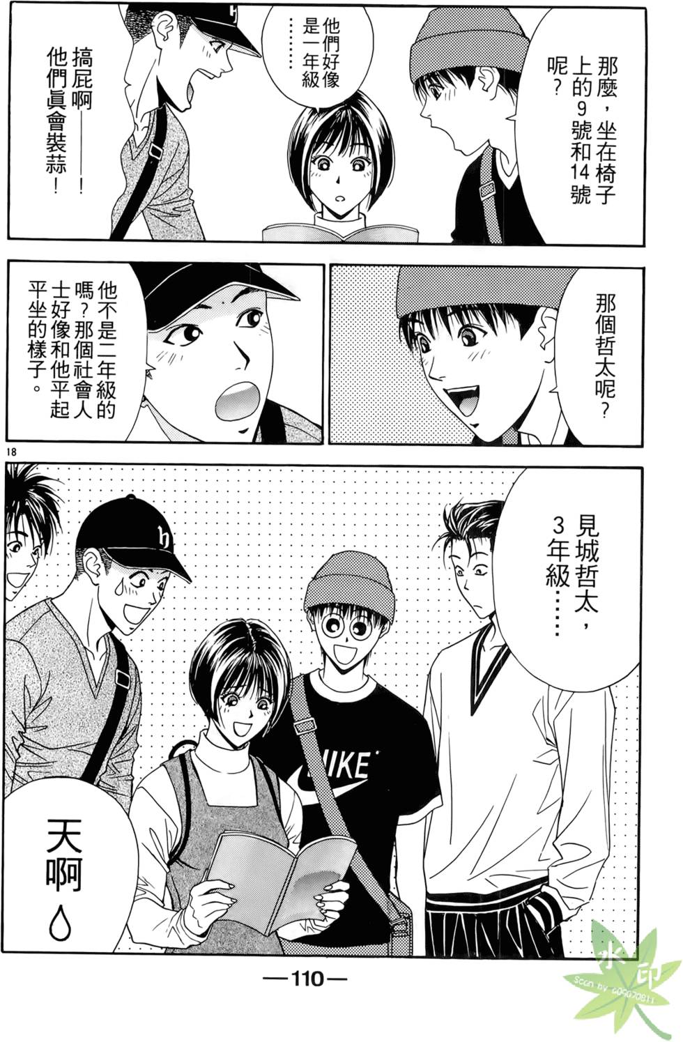 第107页