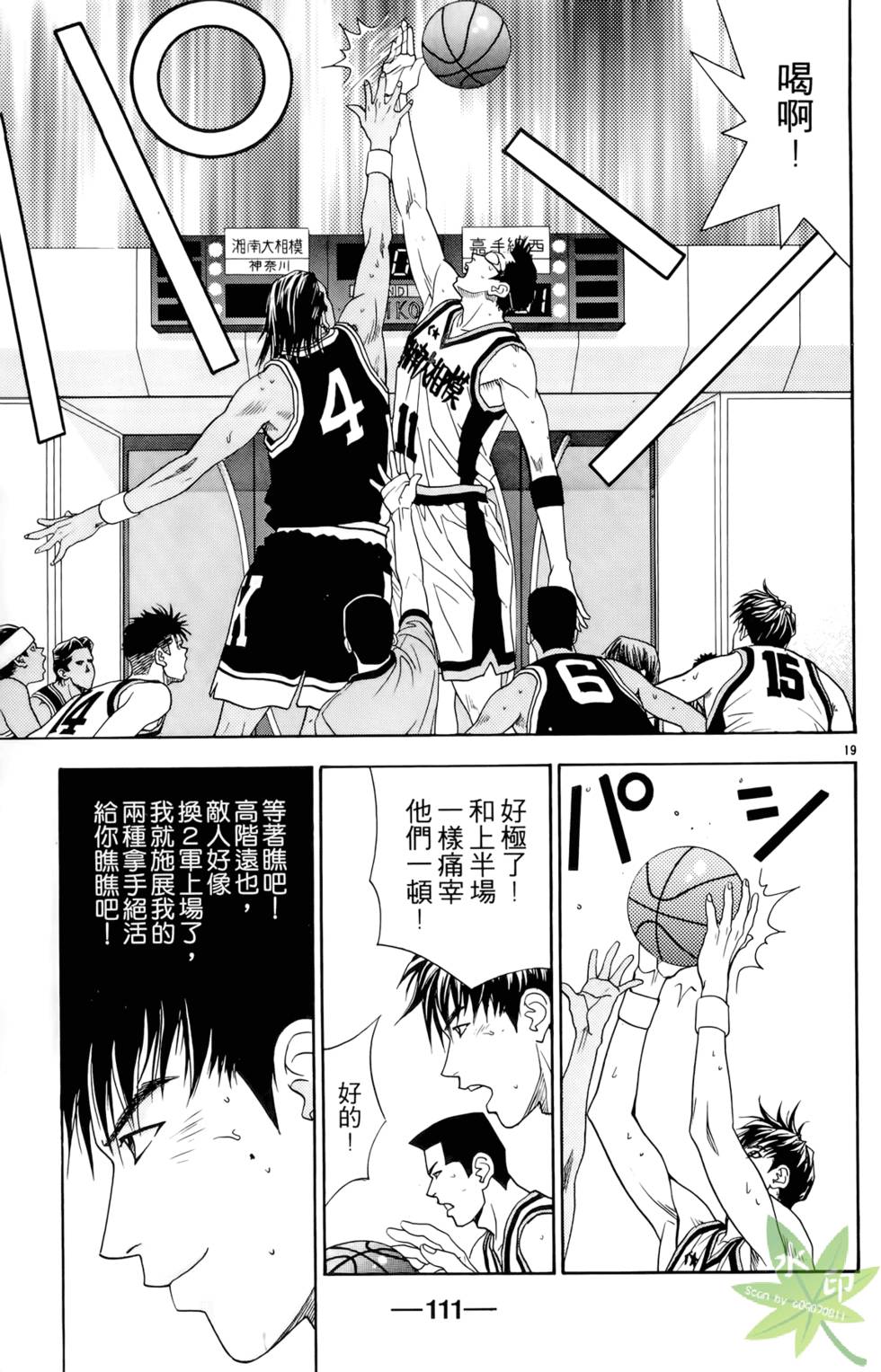 第108页