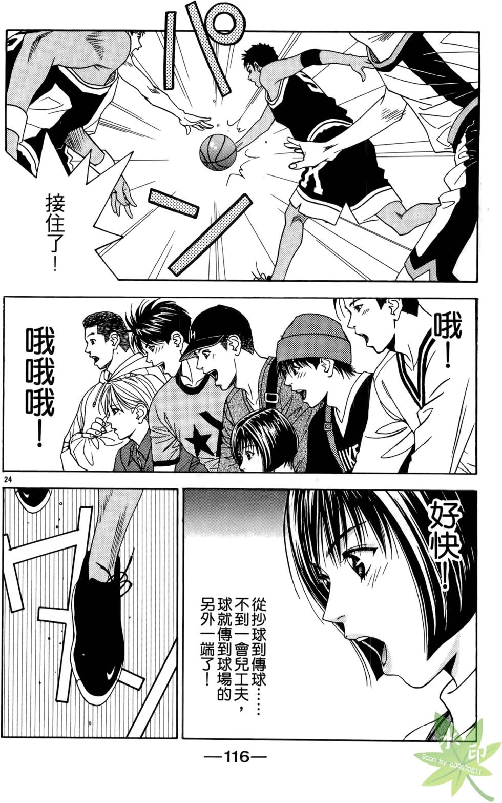 第113页