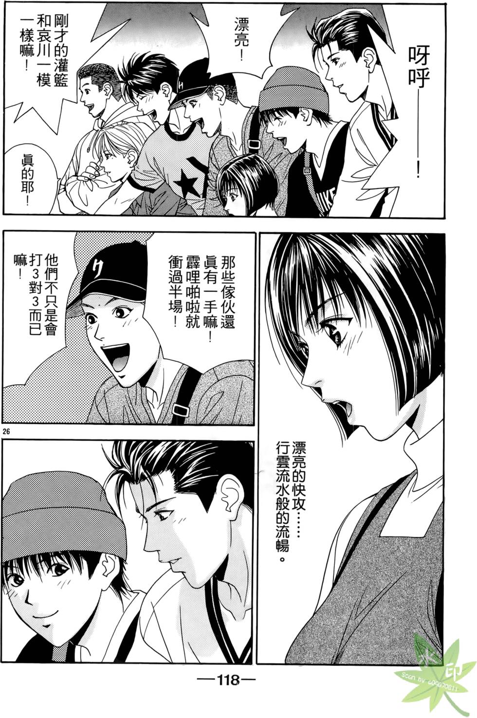 第115页