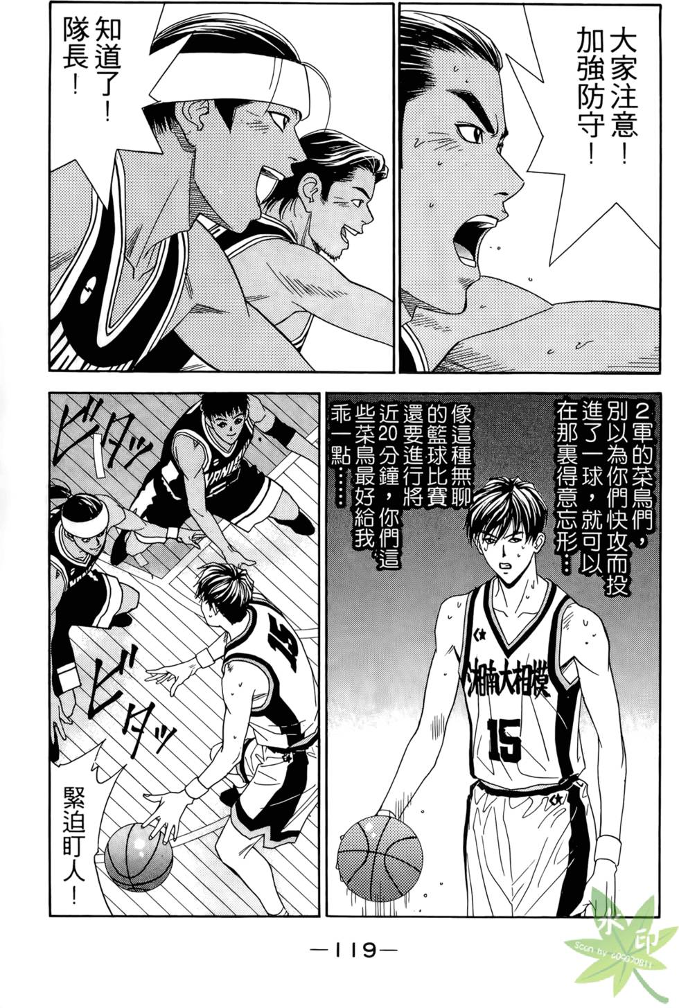 第116页