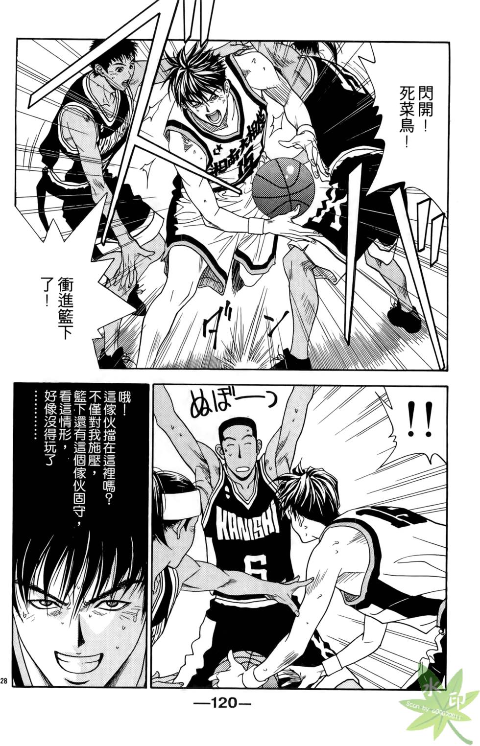 第117页
