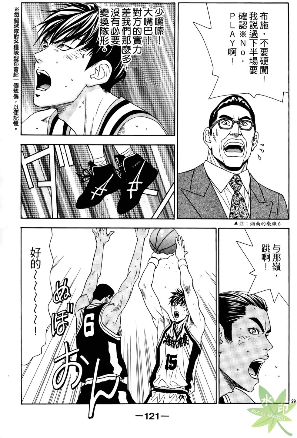 第118页