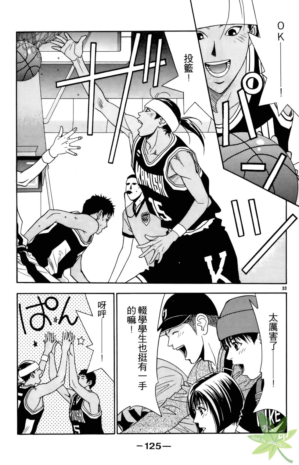 第122页