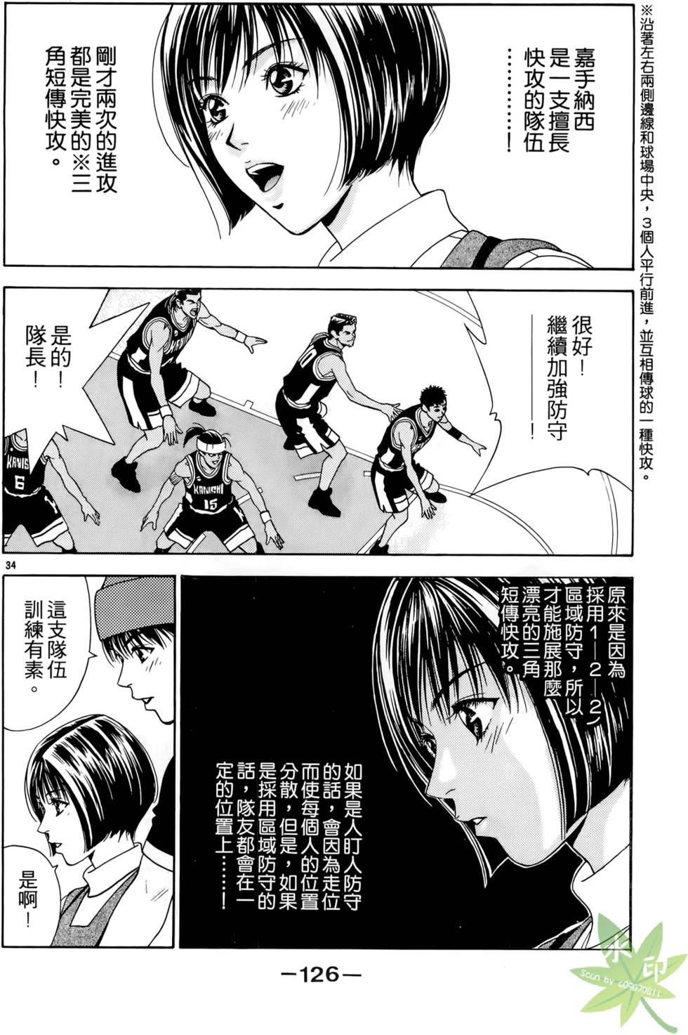 第123页