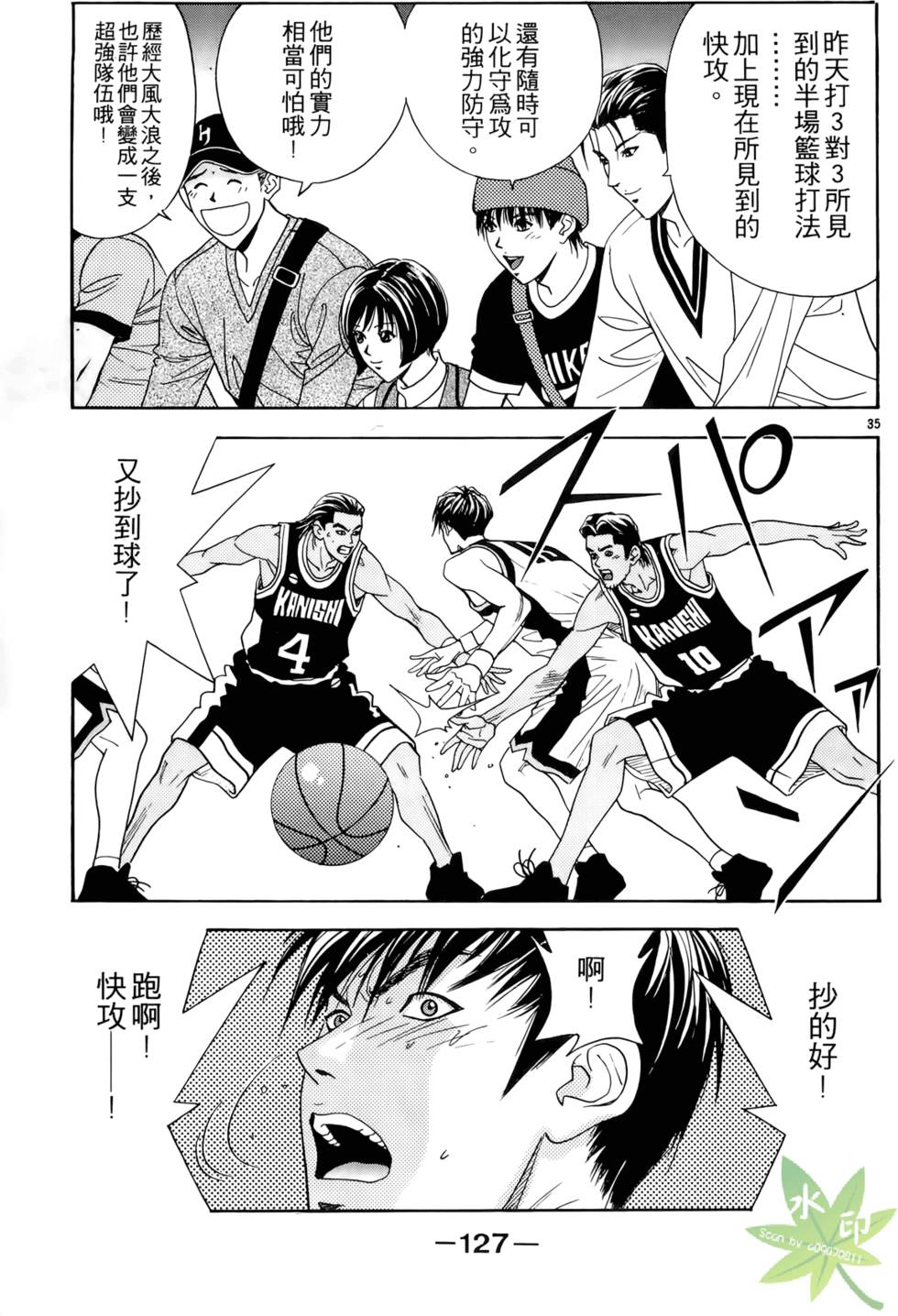 第124页