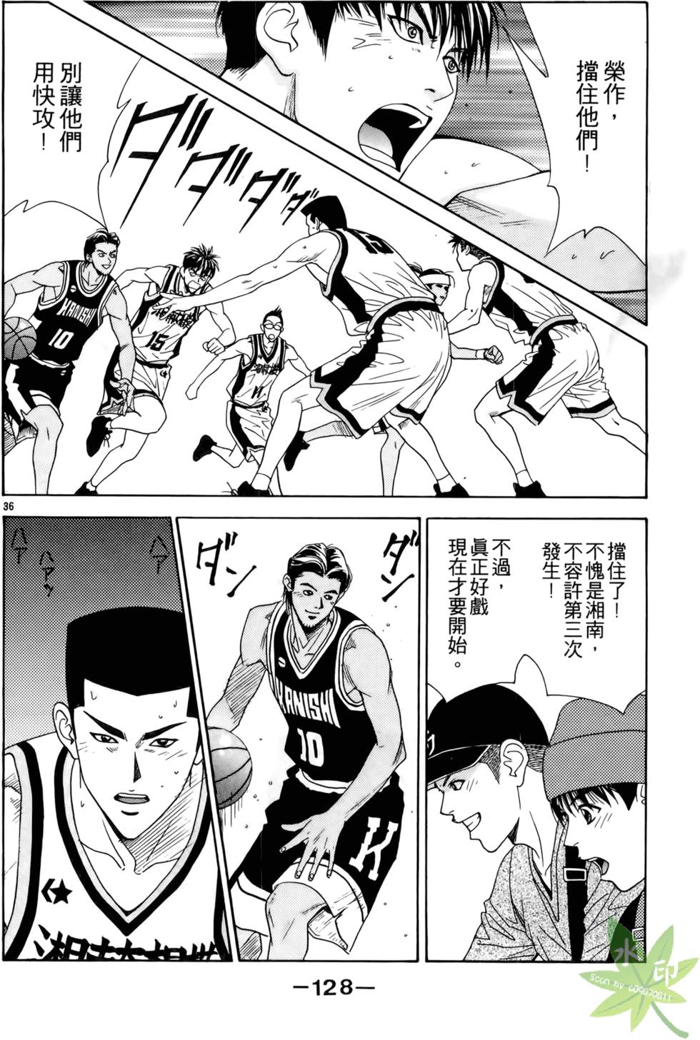 第125页